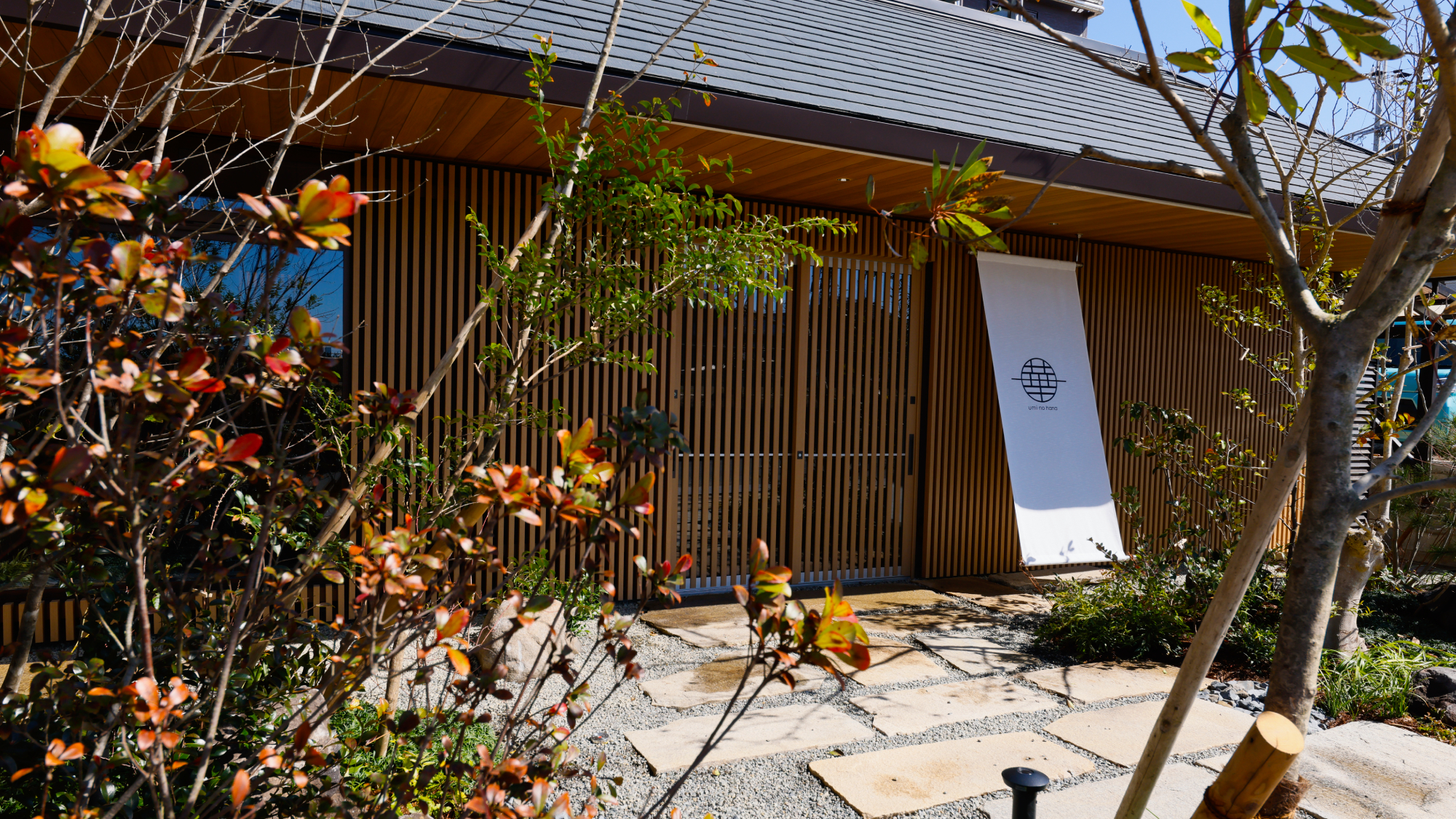 Yuhigaura Onsen Ryokan Umi no Hana