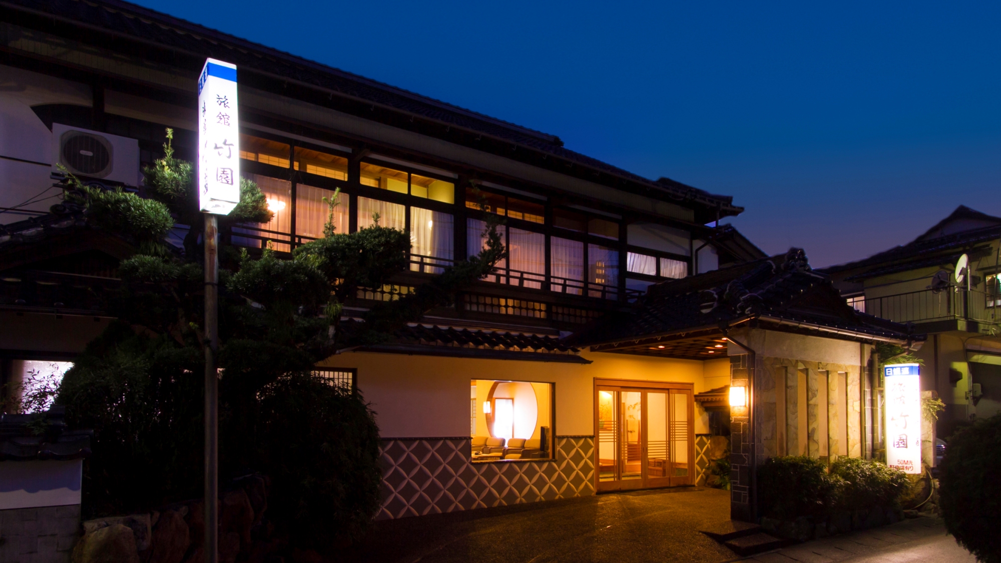 Takezono Ryokan