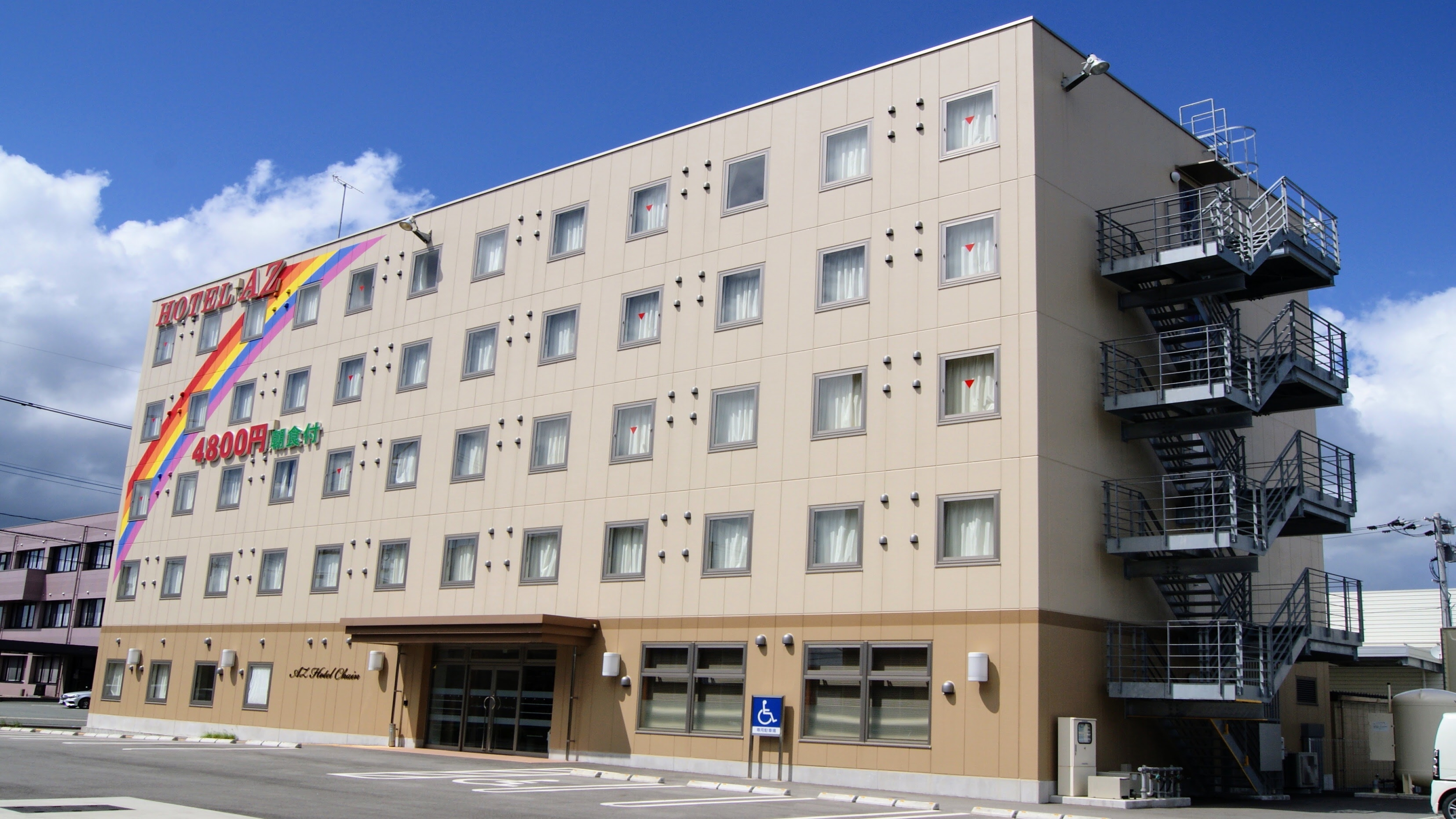 Hotel AZ Fukuoka Yame 