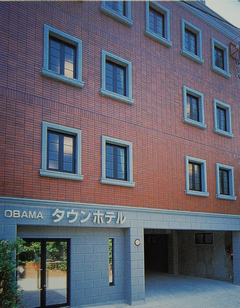 Obama Onsen Business Obama Town Hotel