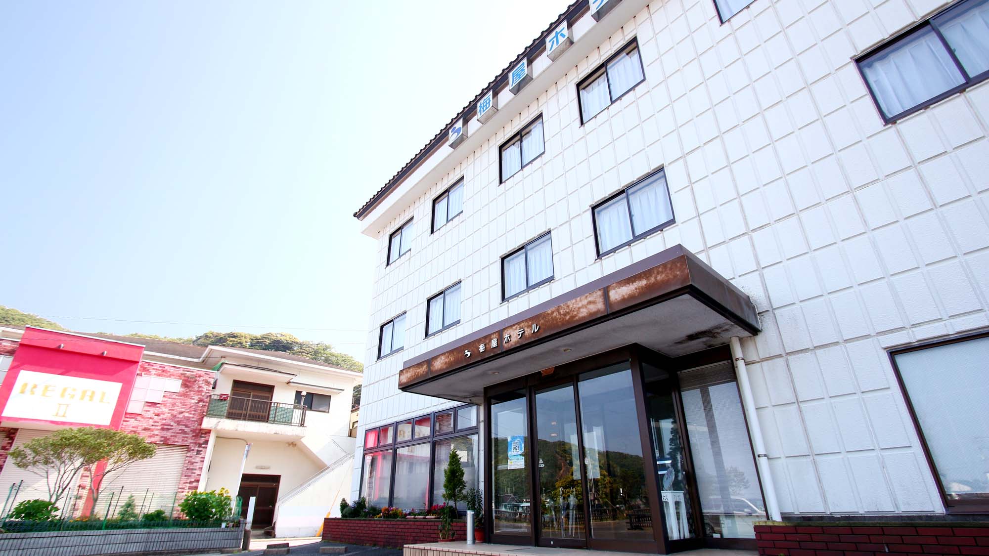 Umeya Hotel