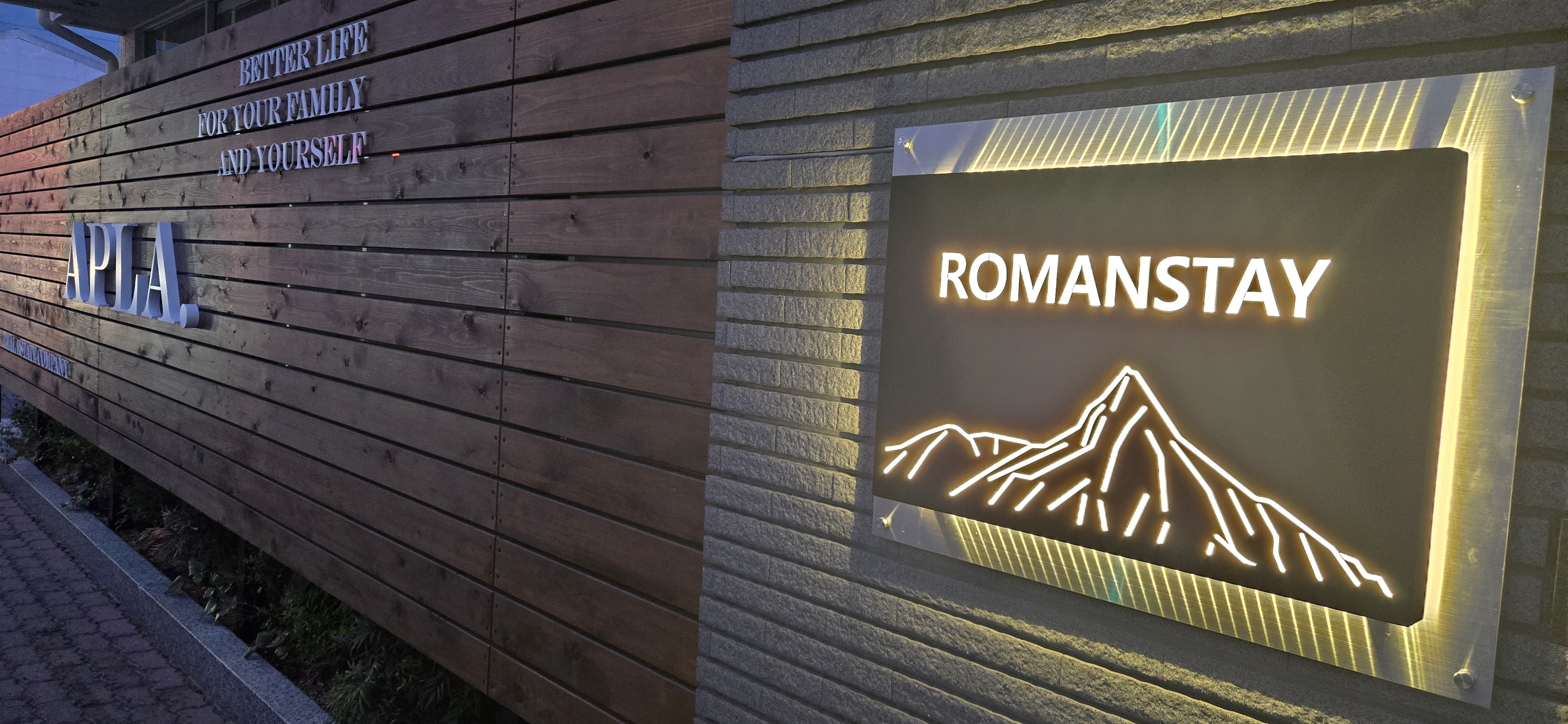 Romanstay