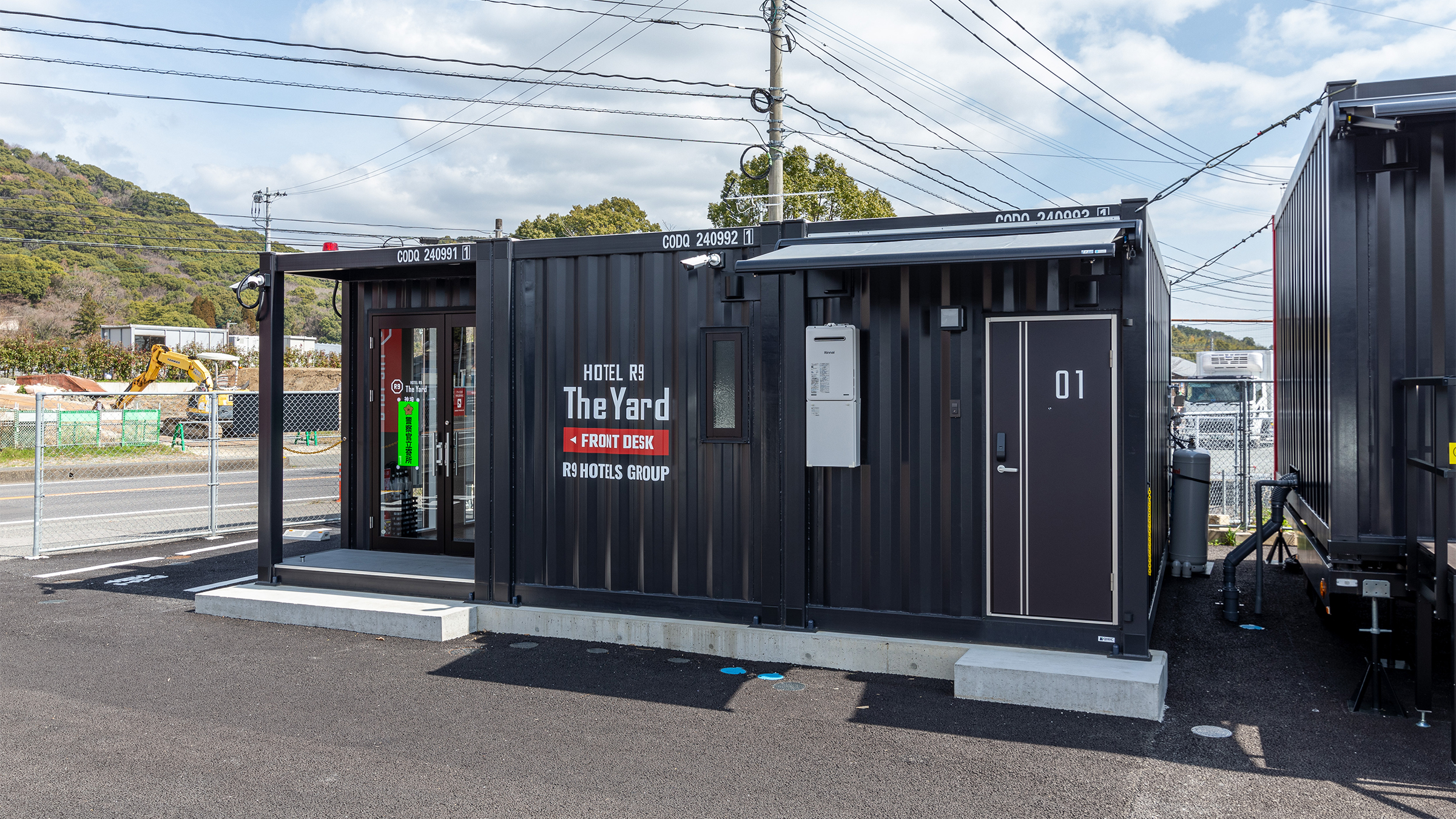 호텔 R9 더 야드 간자키