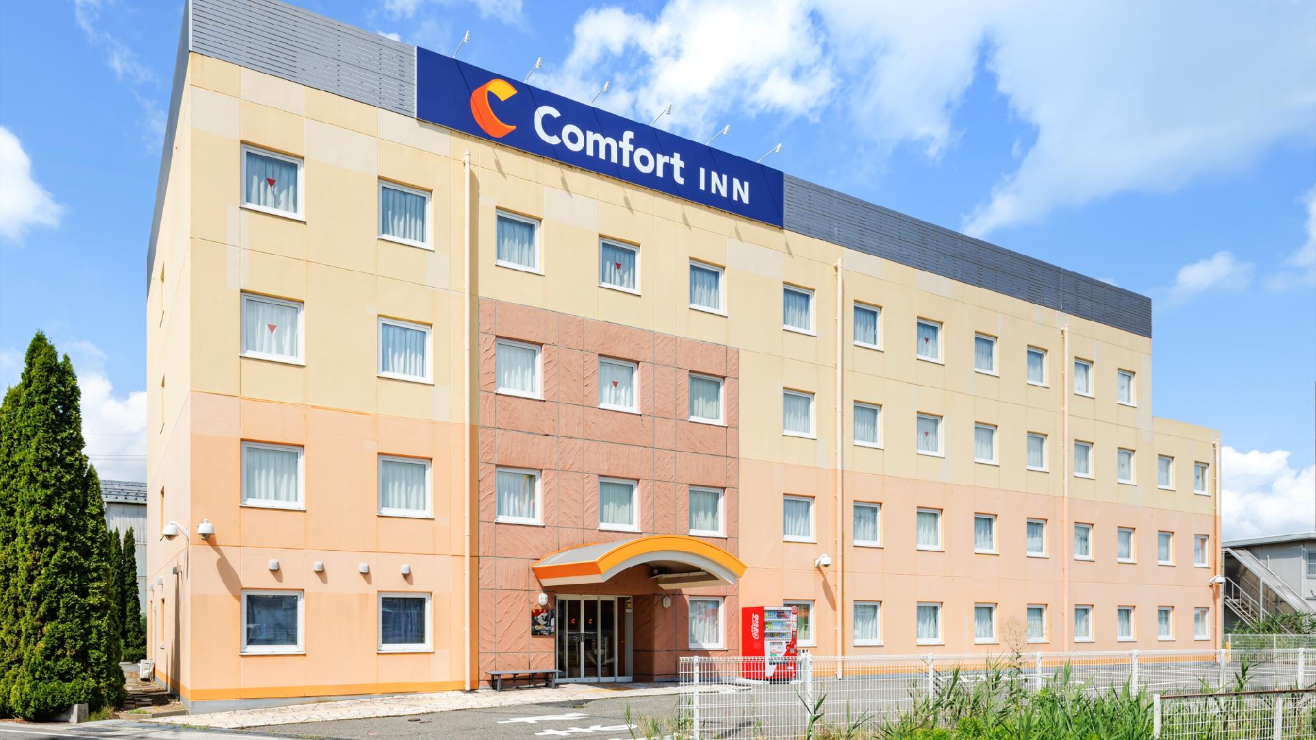 Comfort Inn 諏訪交流道