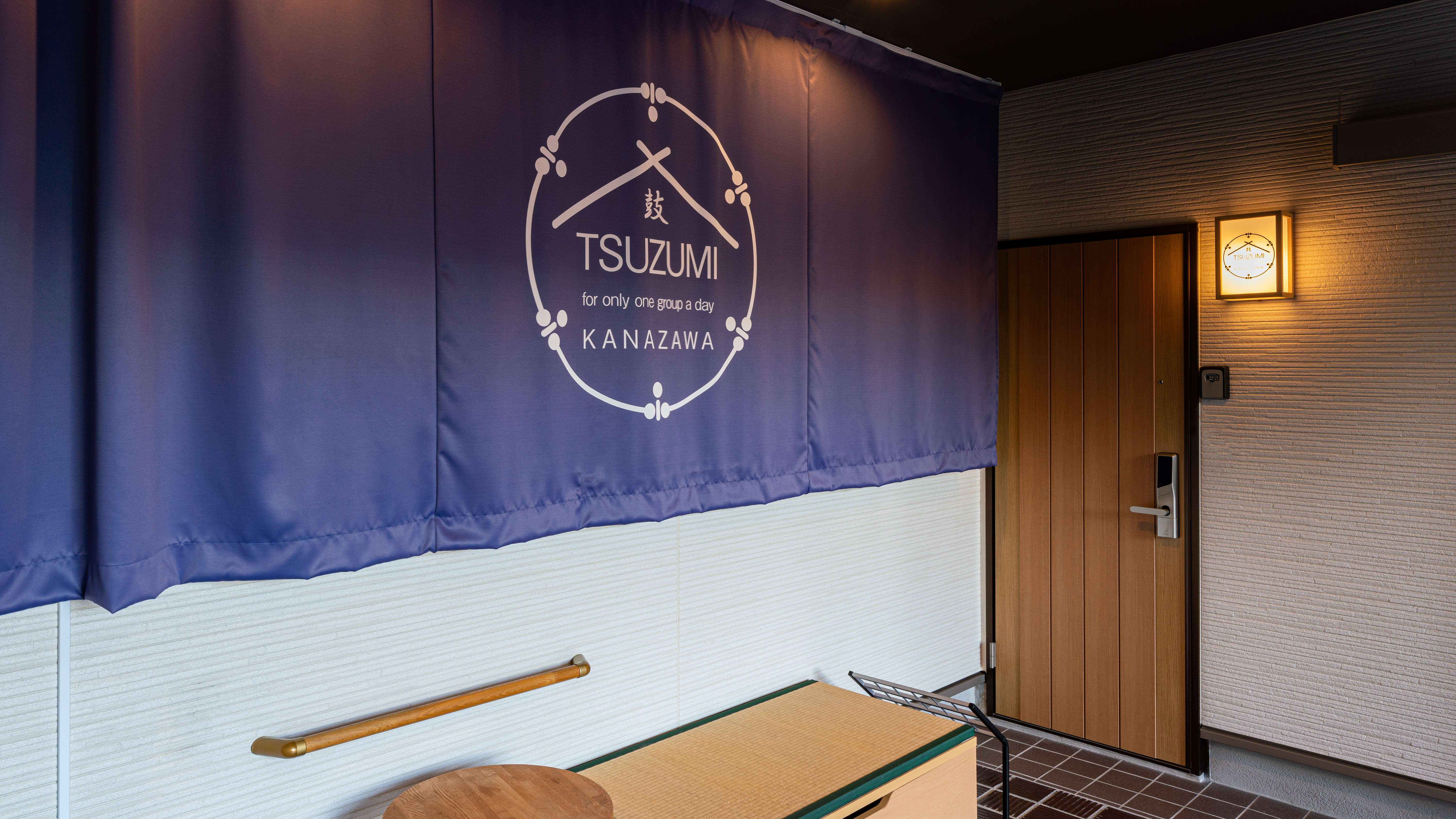Tsuzumi Suite