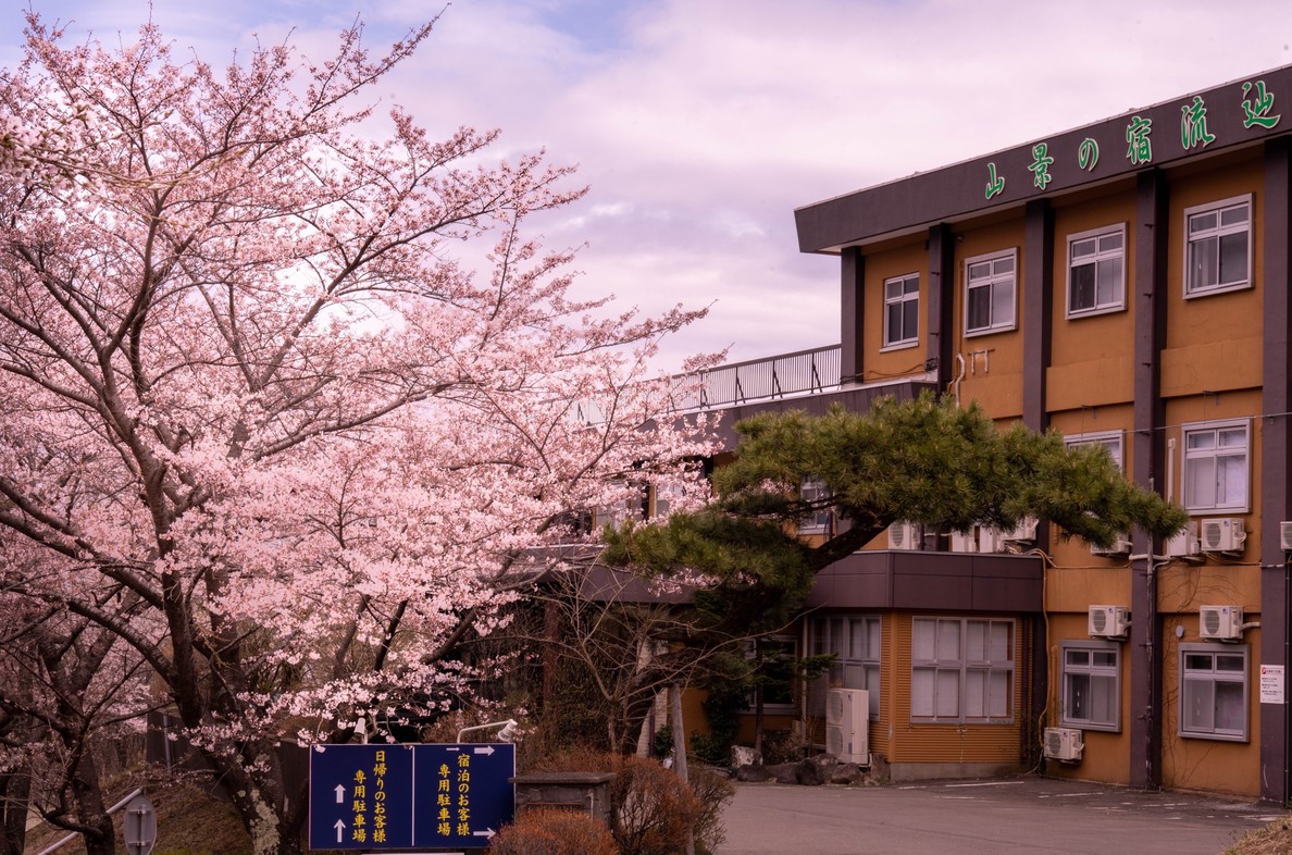 Aone Onsen Sankei no Yado Ryusen