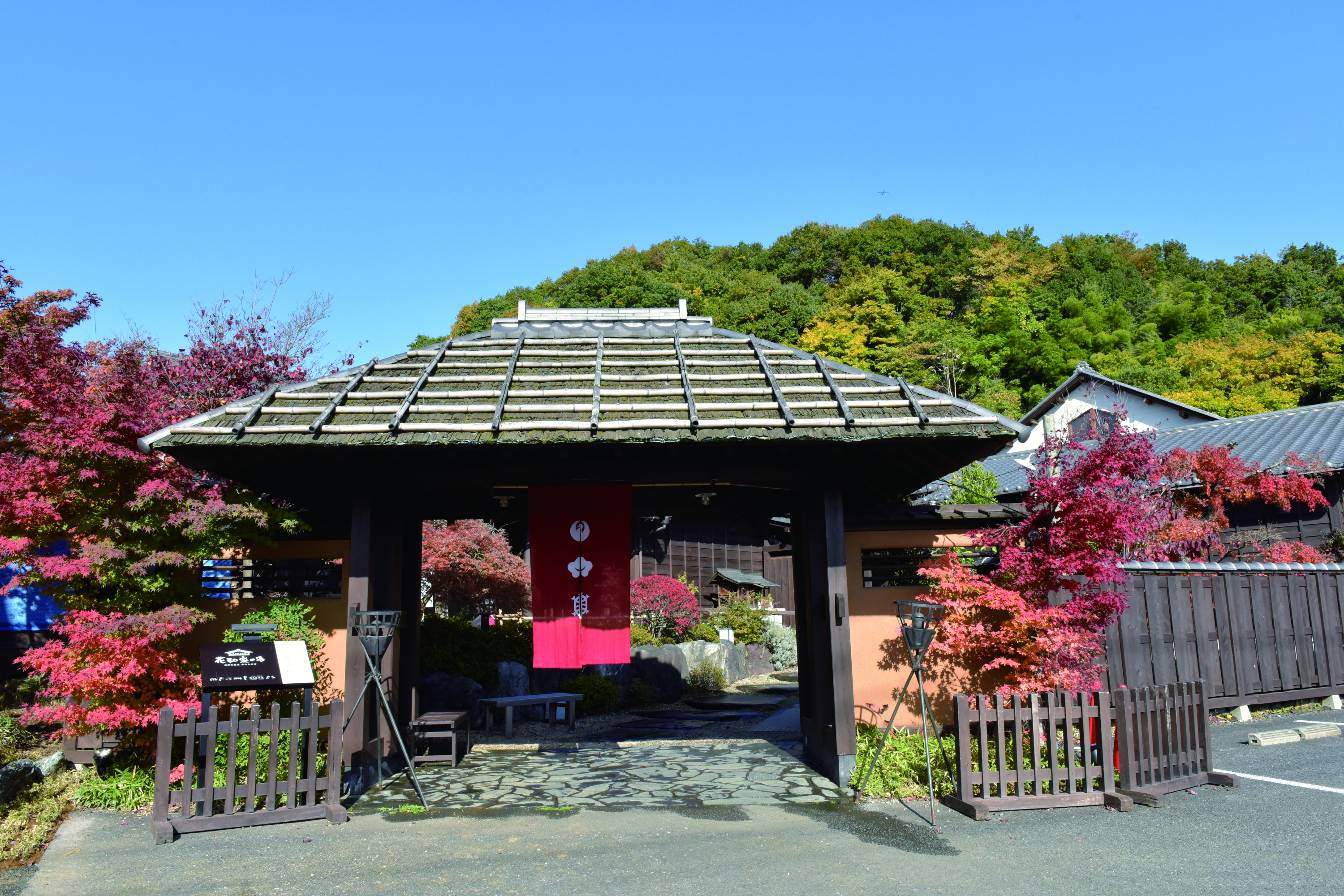 Ogawa Onsen Kawara Hotel