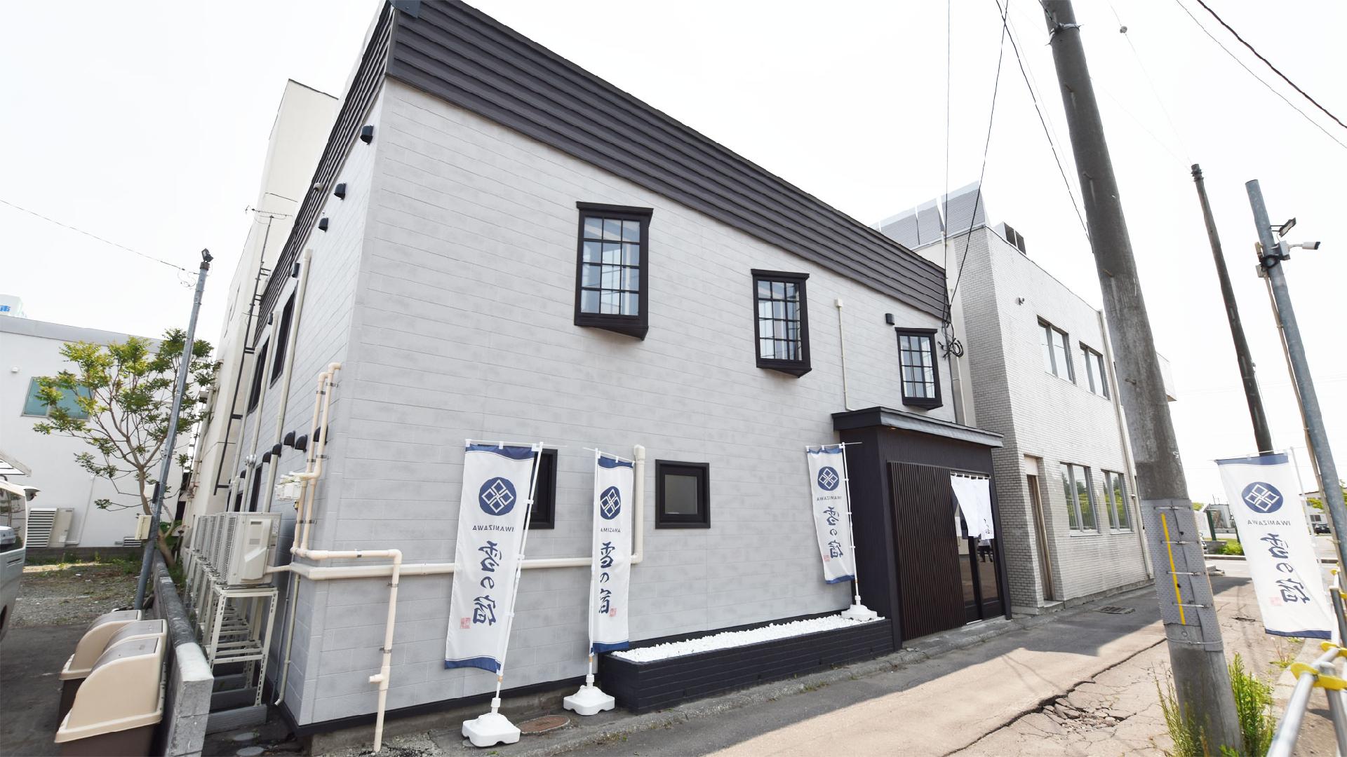 ＩＷＡＭＩＺＡＷＡ　雪の宿