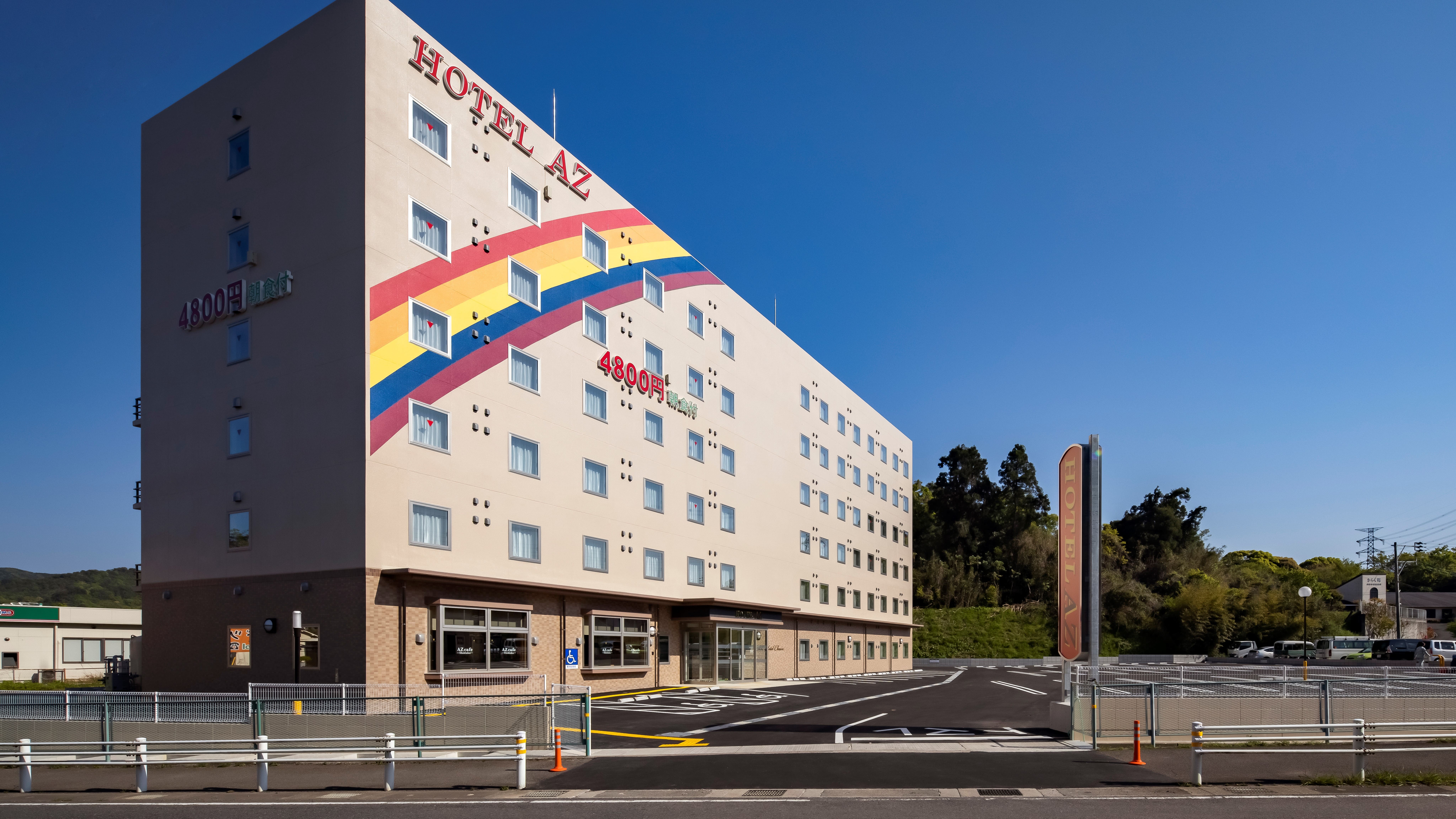 Hotel AZ Oita Kozaki