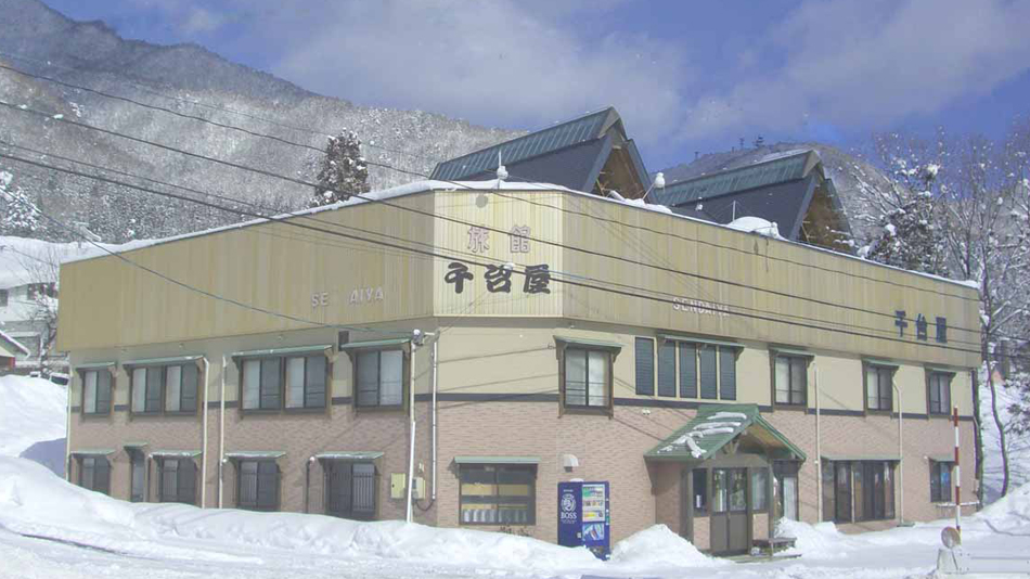 Lodge Sendaiya