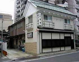 Morishige Ryokan