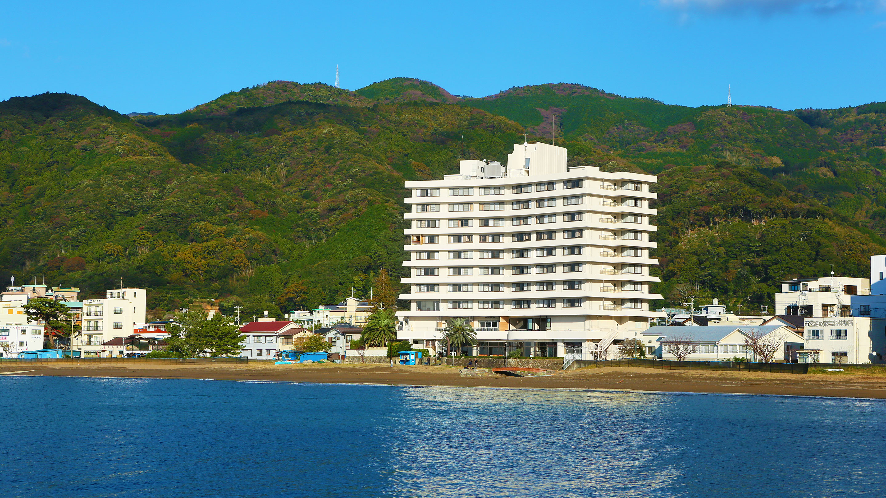 大江戸温泉物語　土肥温泉　土肥マリンホテル