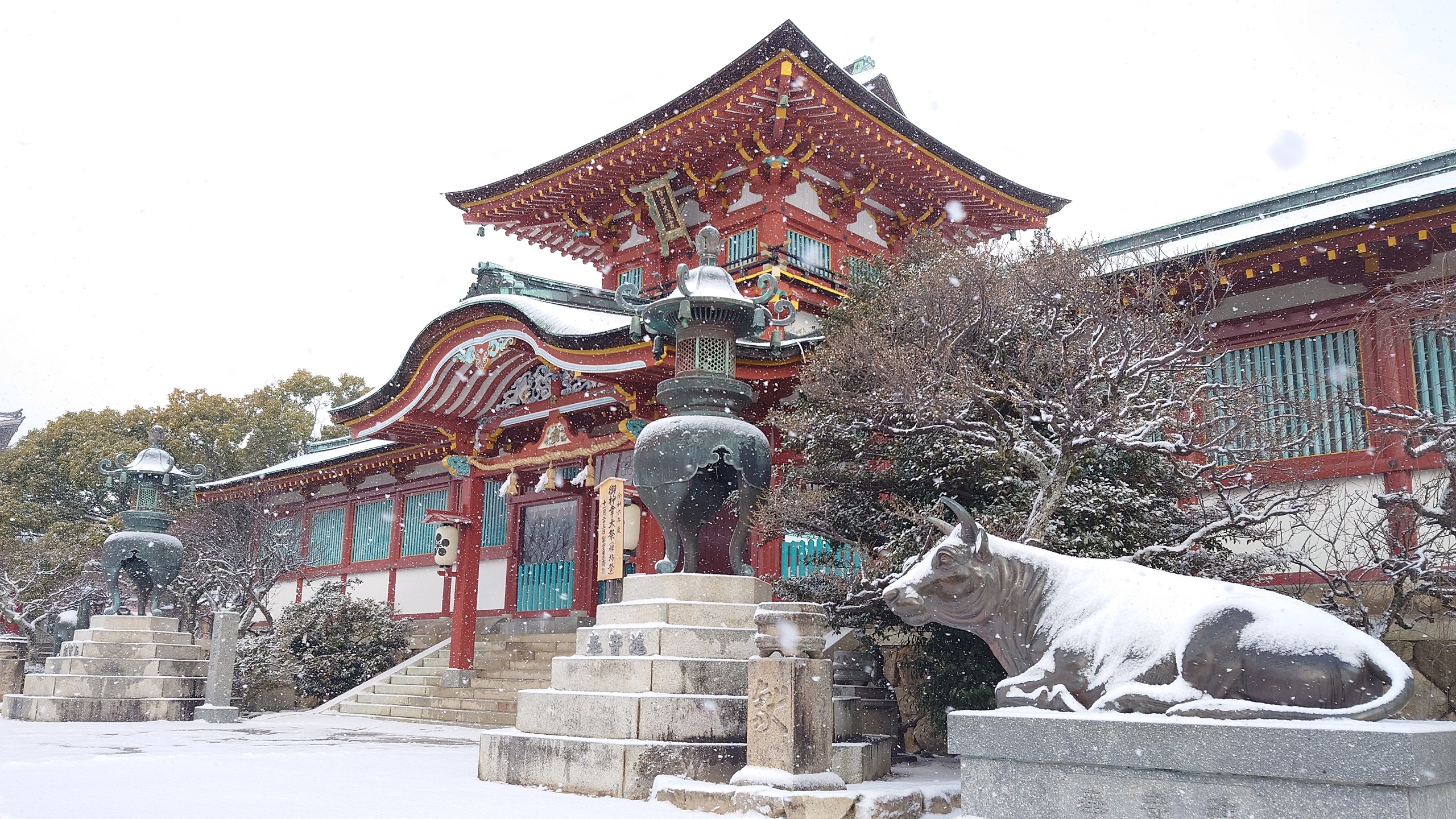 山口防府 APA 飯店