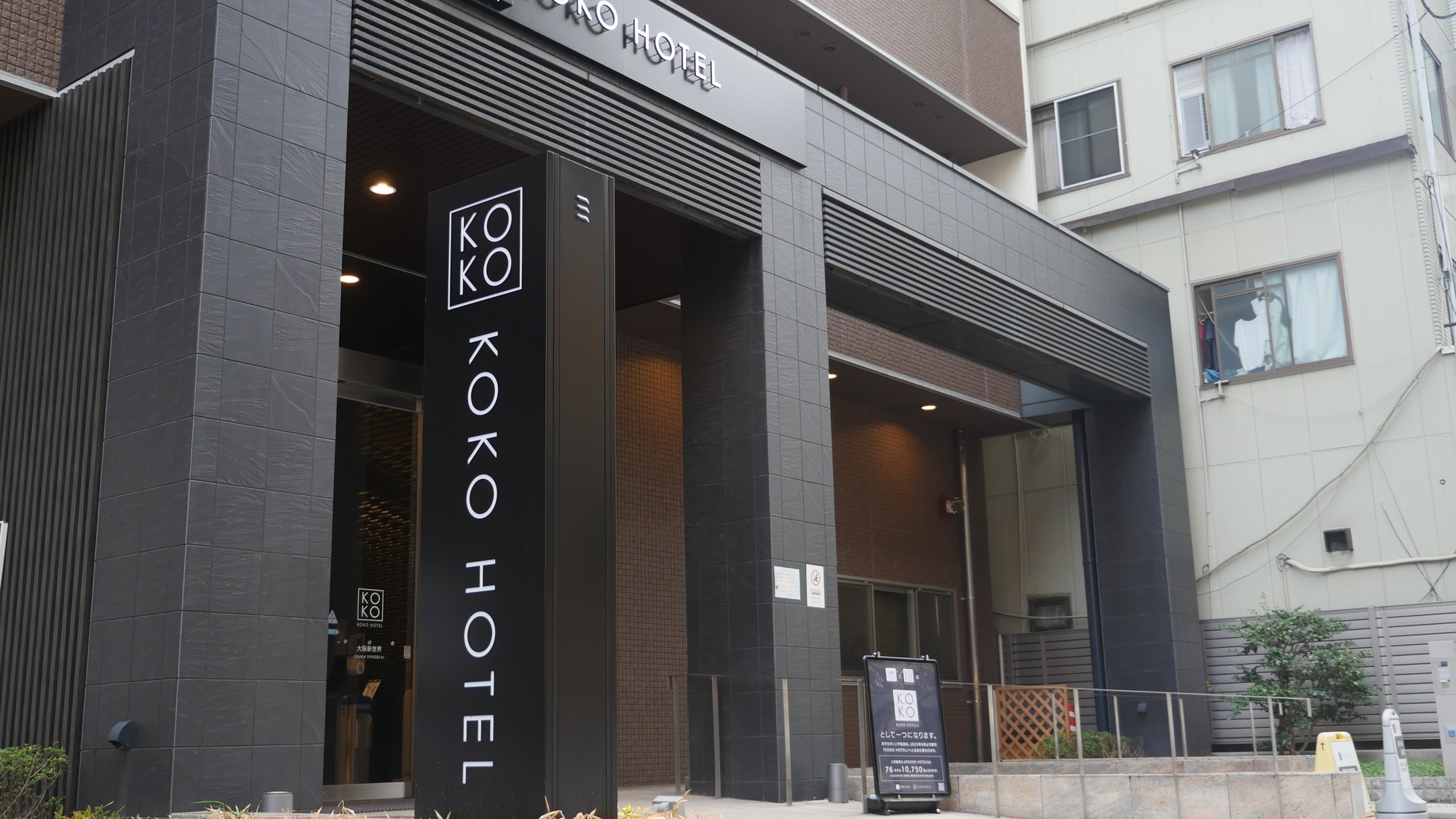 Koko Hotel 大阪新世界