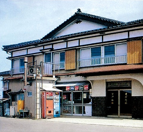Sudareso <Sadogashima>
