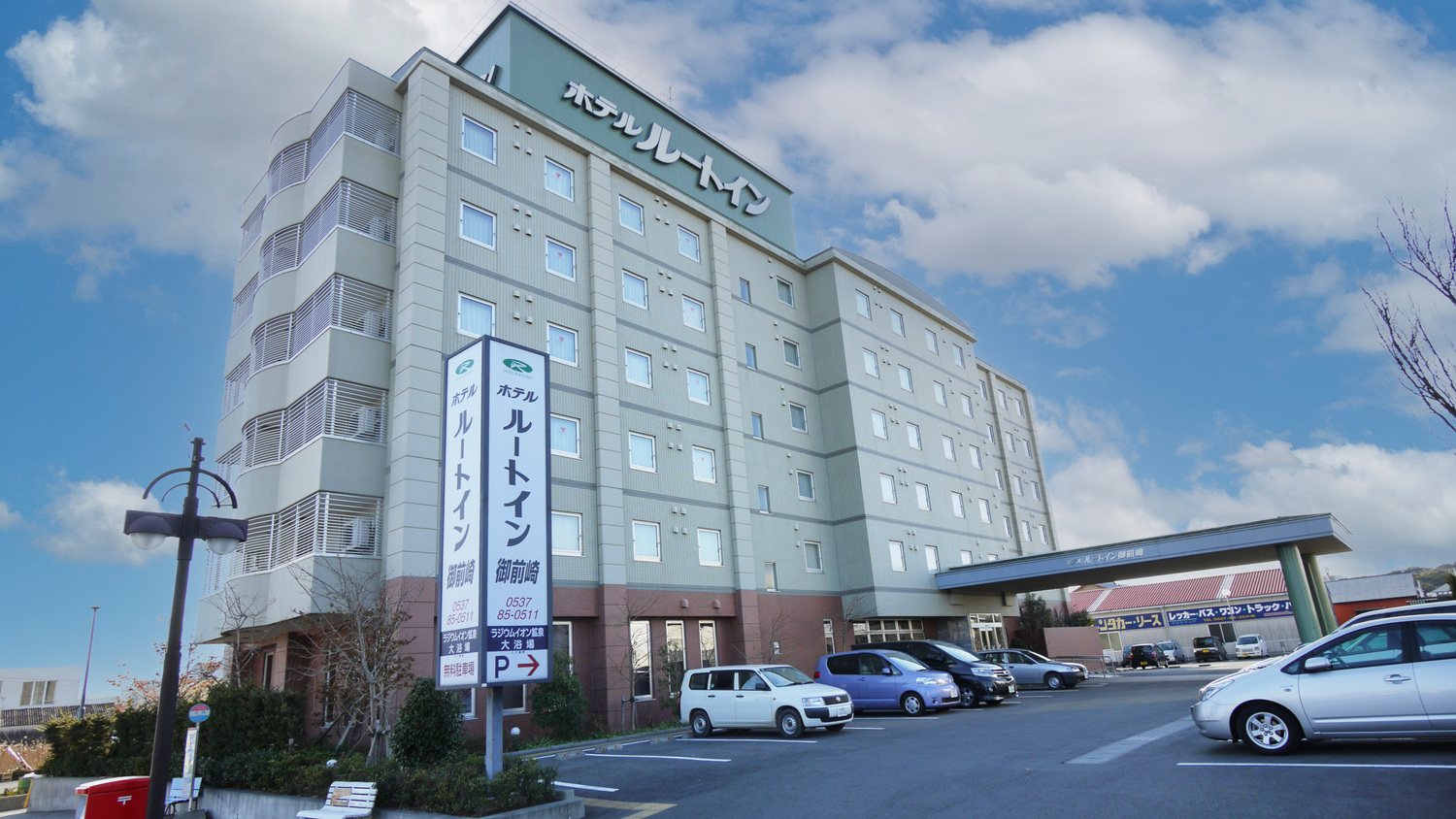 호텔 루트인 오마에자키
