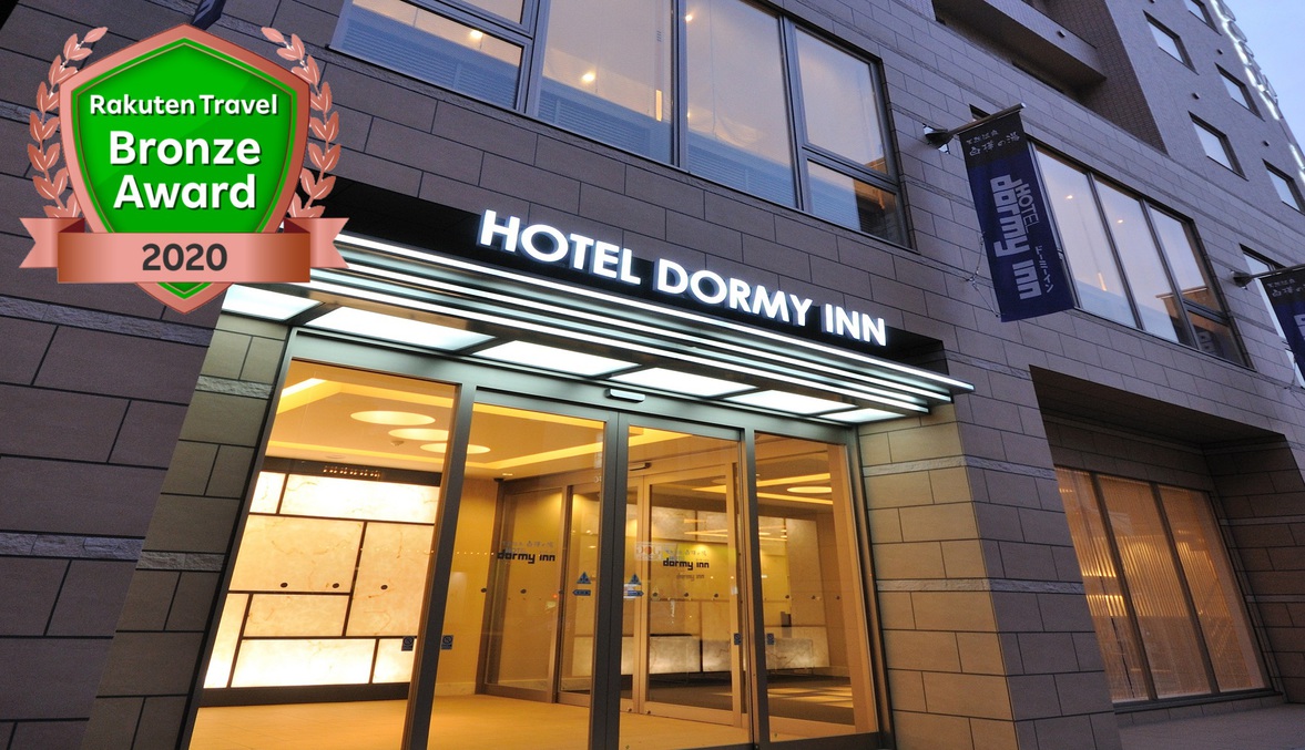 廣帶 Dormy Inn