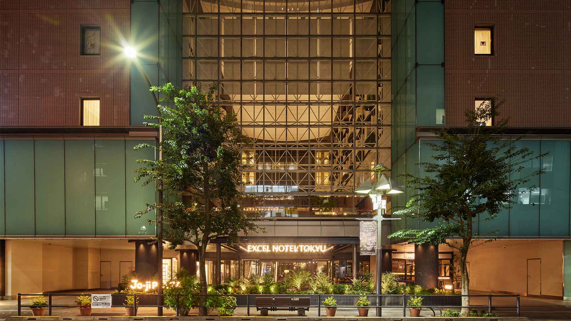 Kichijoji Excel Hotel Tokyu