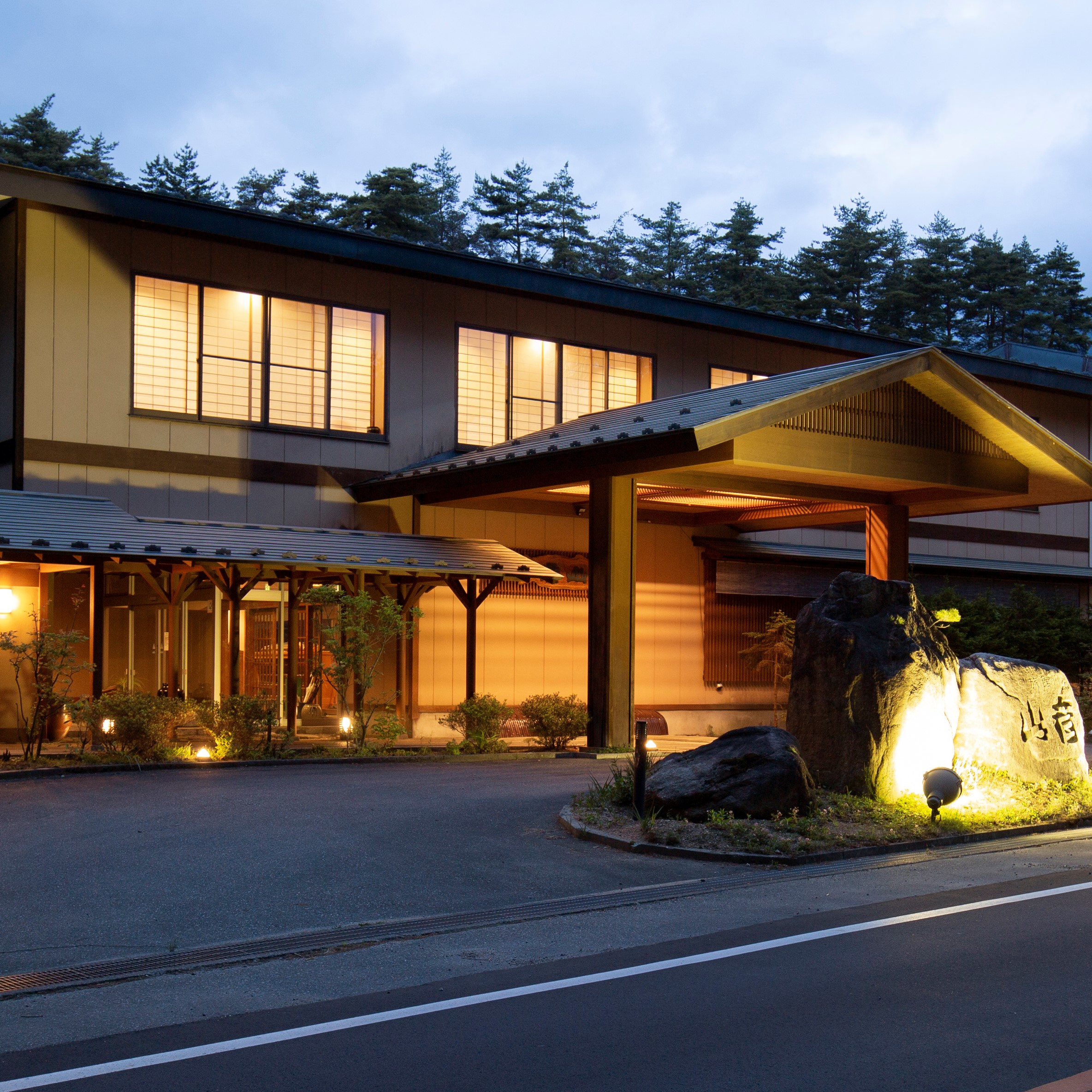 信州安曇野穗高溫泉割烹旅館山彥