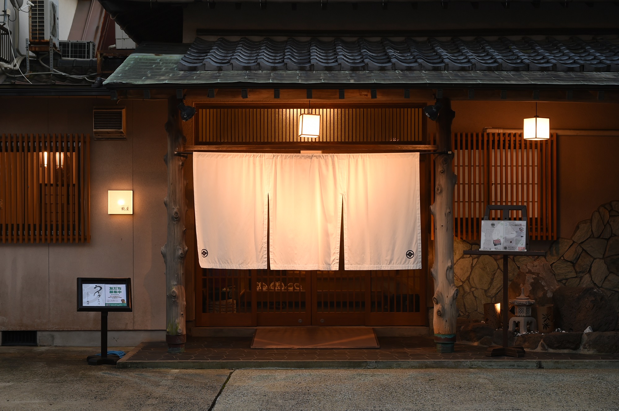 鹤屋旅馆