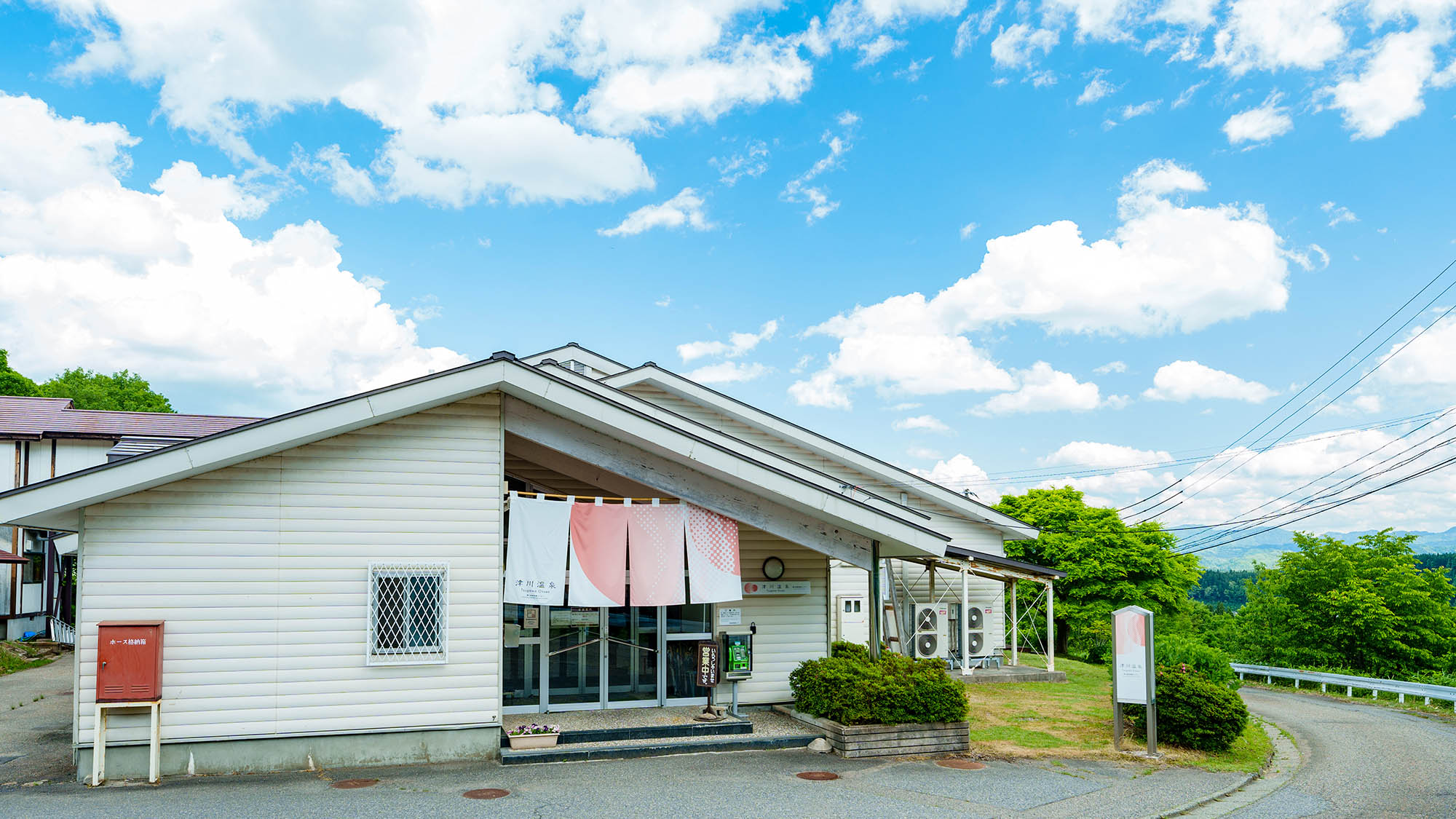 Kiyokawa Highland Recreation Center