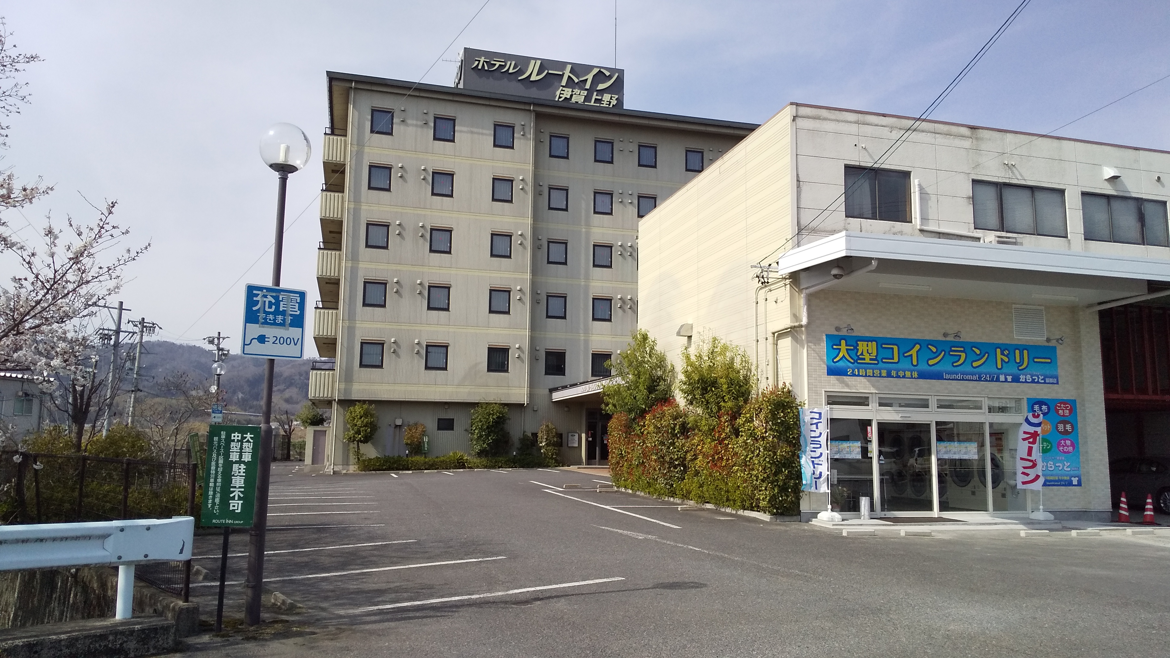 Hotel Route-Inn Iga Ueno Igaichinomiya Inter