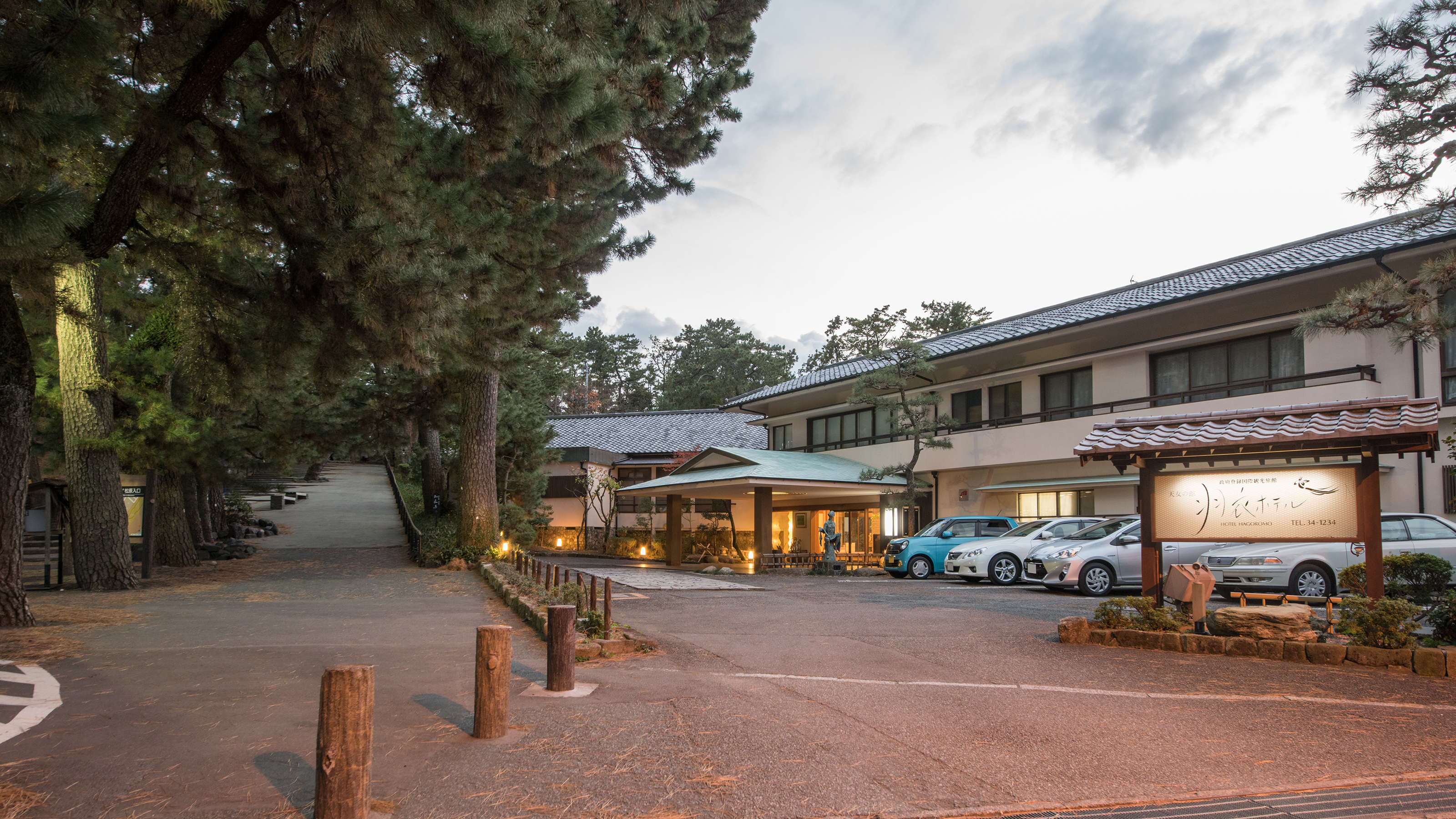 Hotel Hagoromo