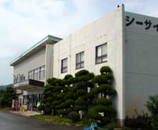 오미지마 시사이드 호텔