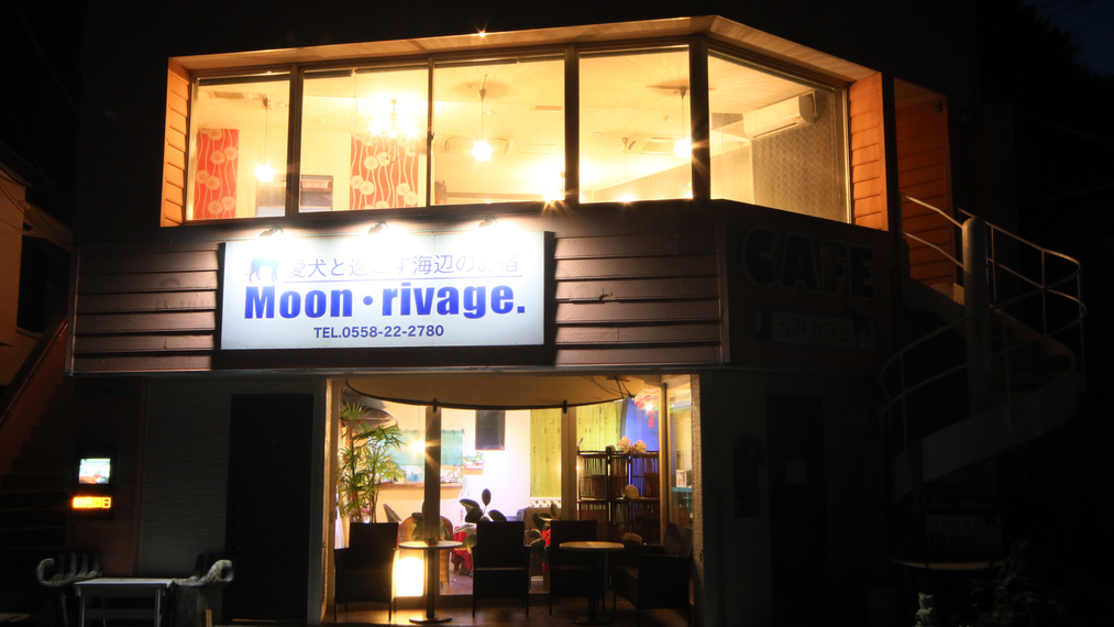 Moon Rivage