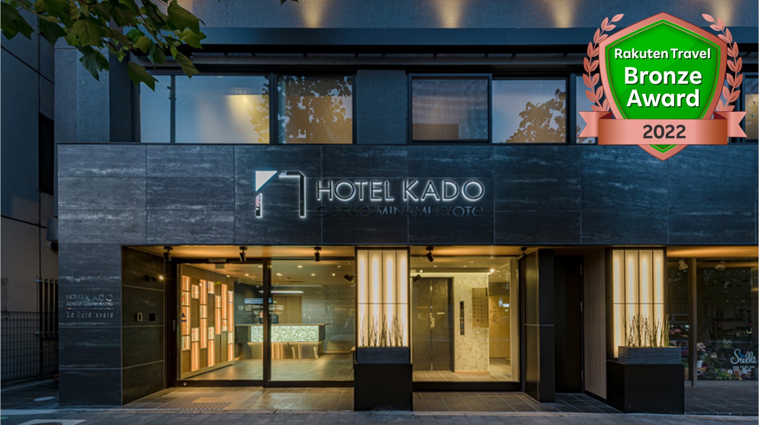 HOTEL KADO GOSHO-MINAMI KYOTO