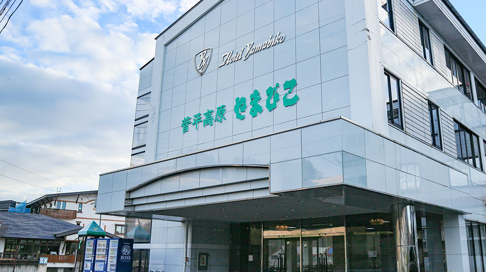 Hotel Yamabiko