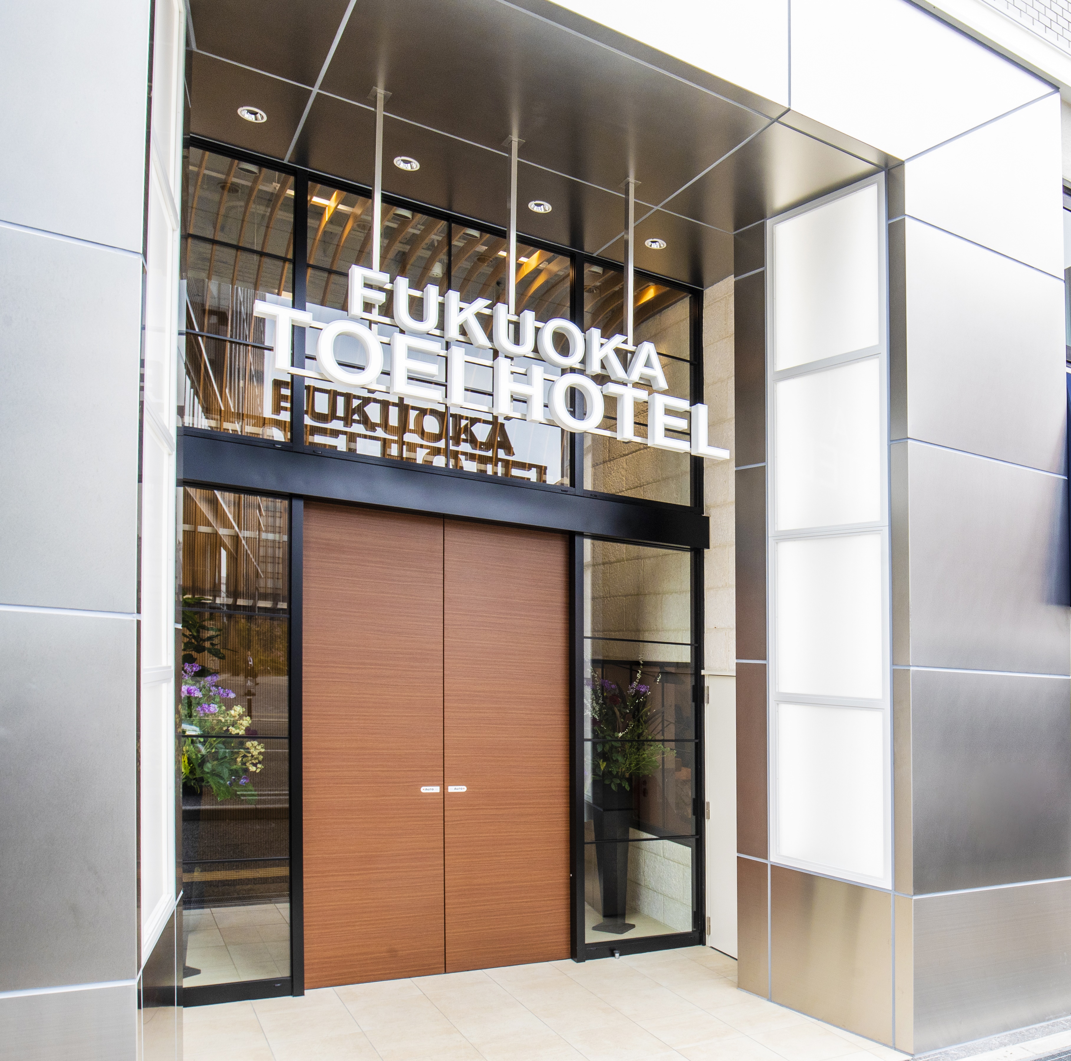 Fukuoka Toei Hotel