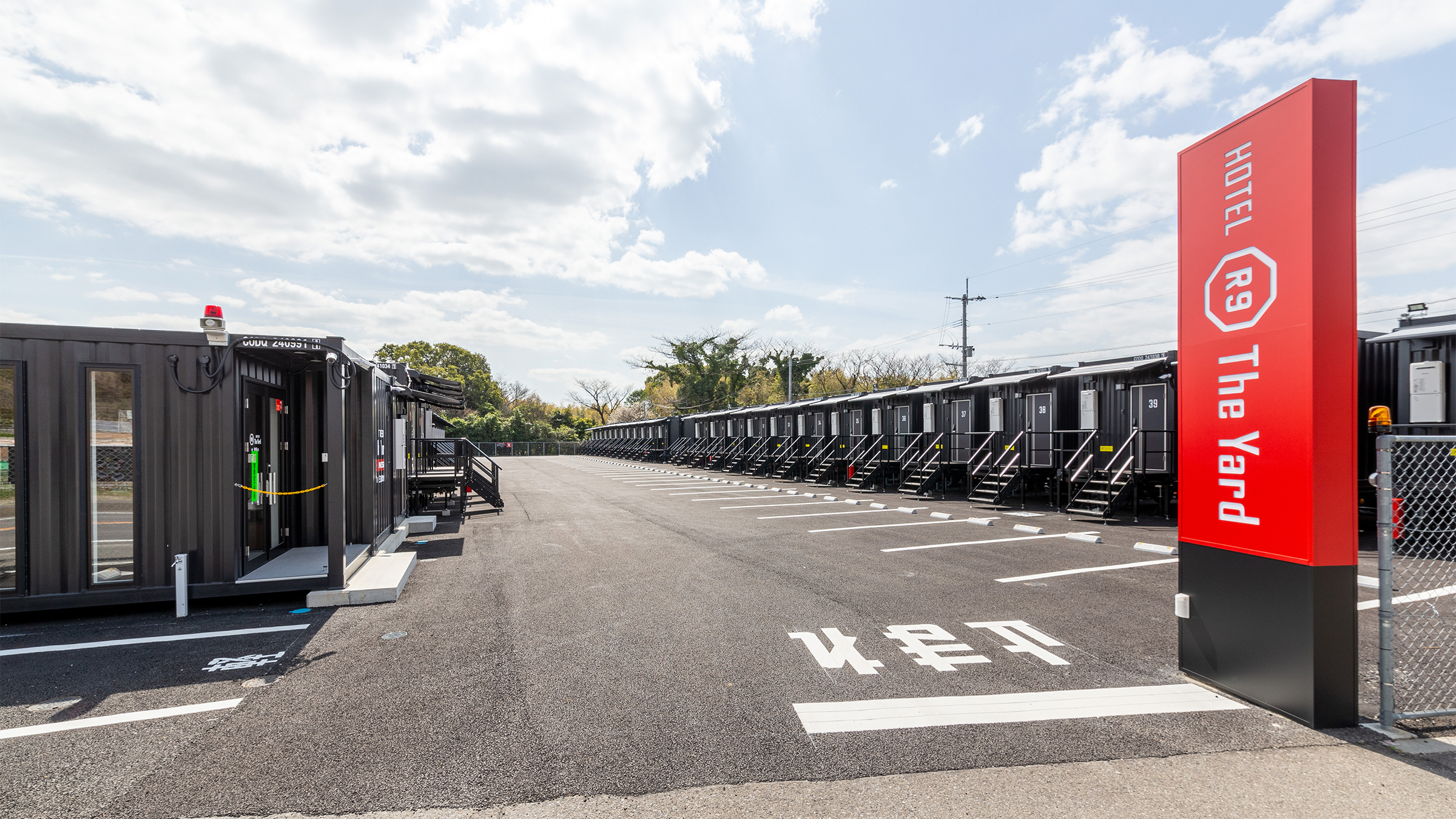 호텔 R9 더 야드 간자키