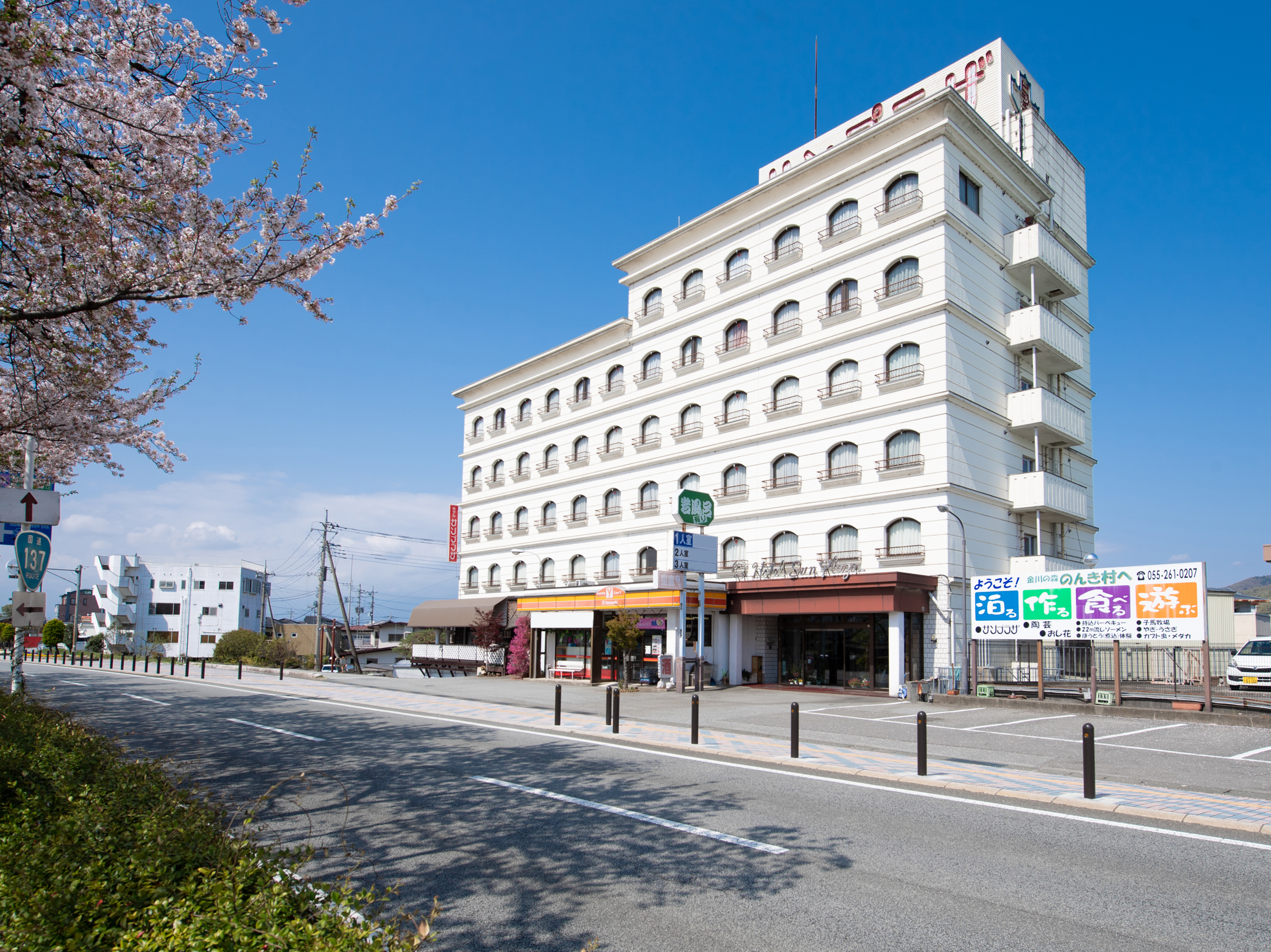 OYO Hotel Sun Plaza Fuefuki Isawa