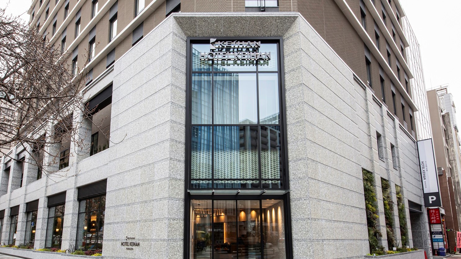 Hotel Keihan Nagoya