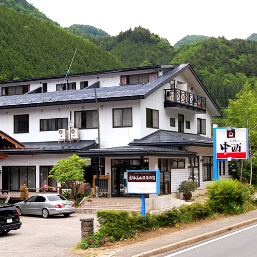 Chalet Nakanishi