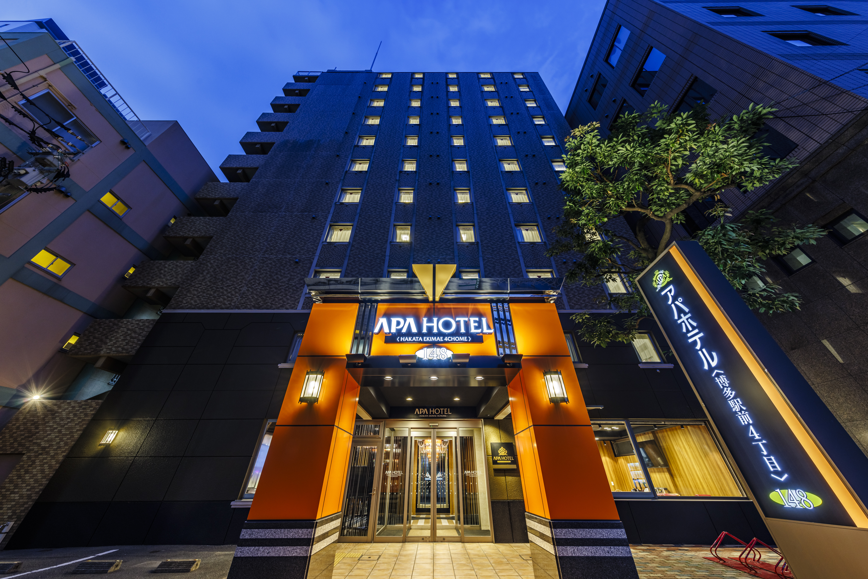 APA Hotel Hakata-Ekimae 4-chome