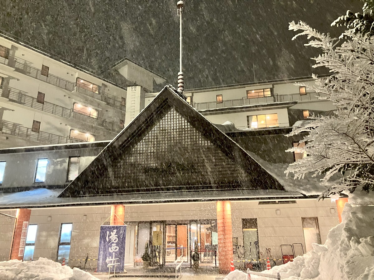 湯西川飯店