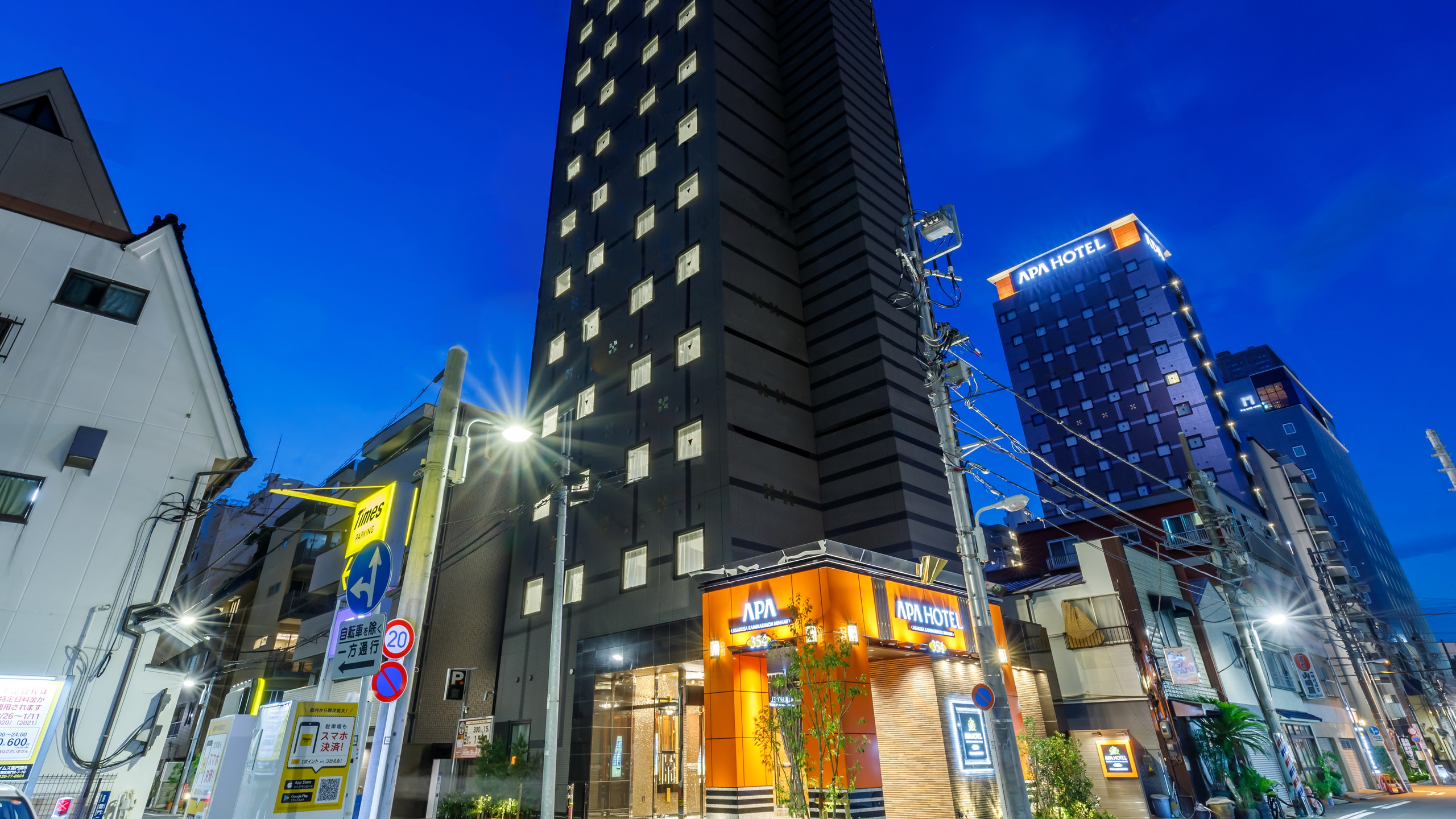 APA Hotel Asakusa Kaminarimon Minami