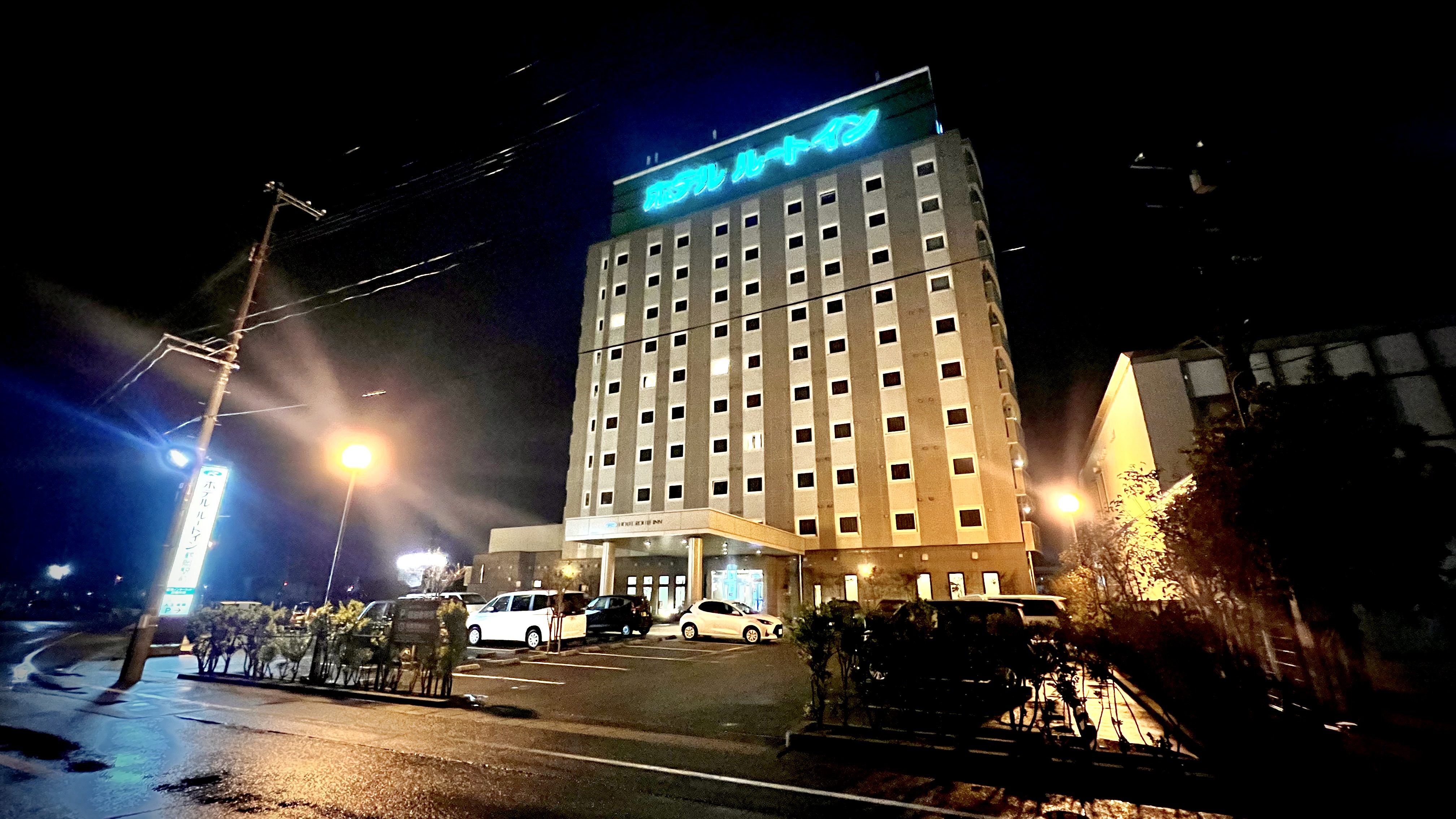 ホテルルートイン鶴岡駅前