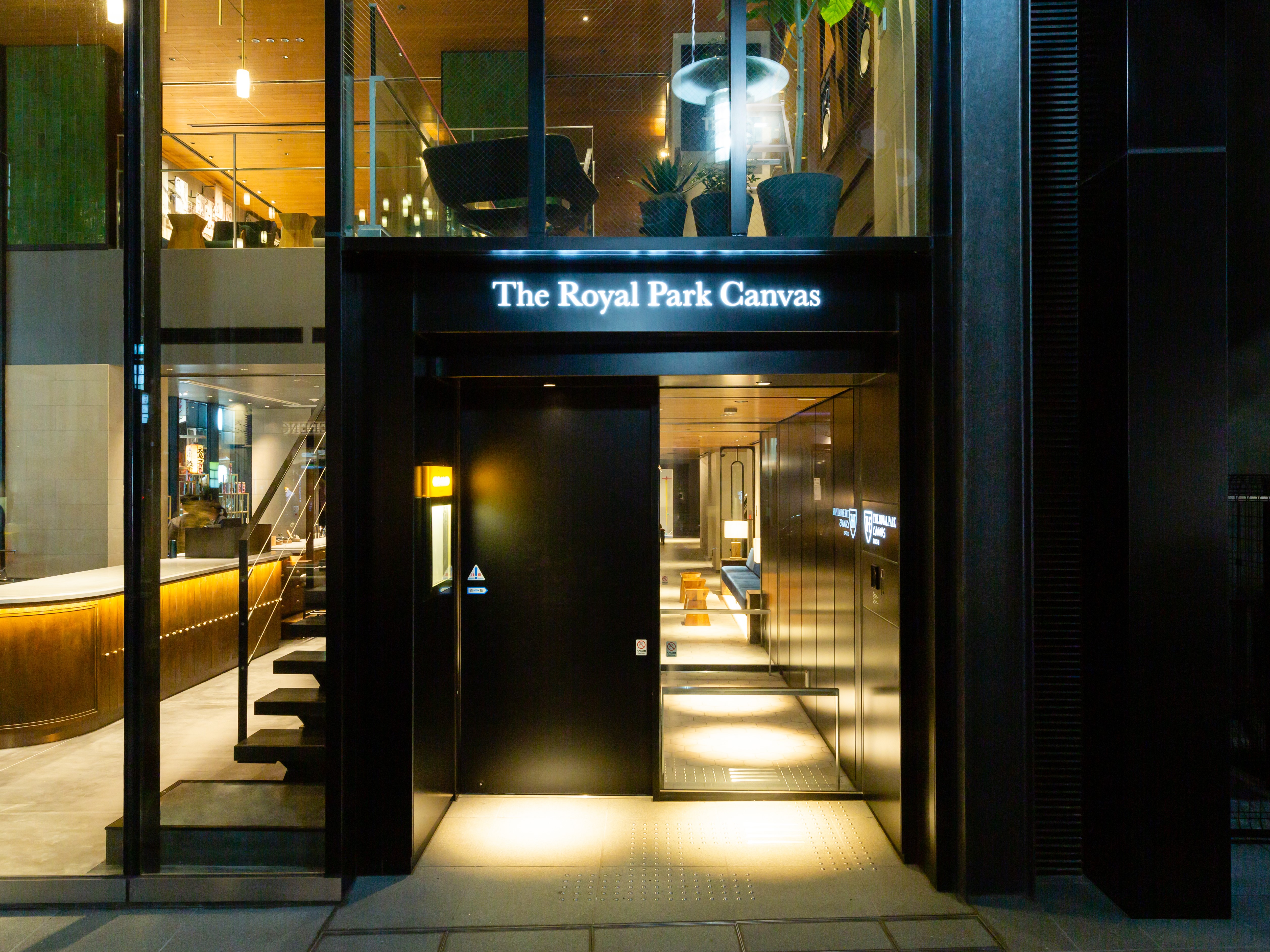 The Royal Park Canvas Ginza 8