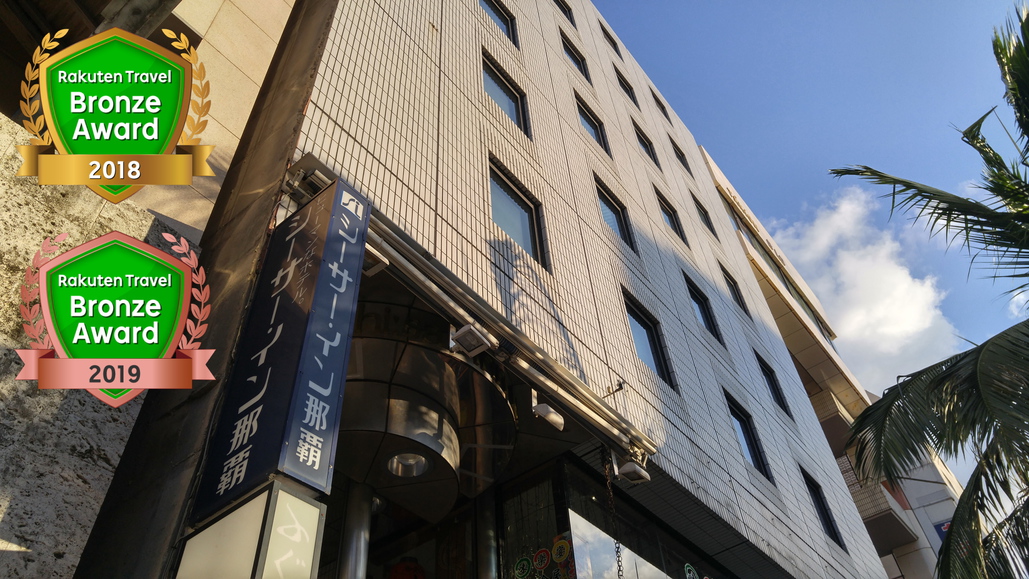 Shiisar Inn Naha