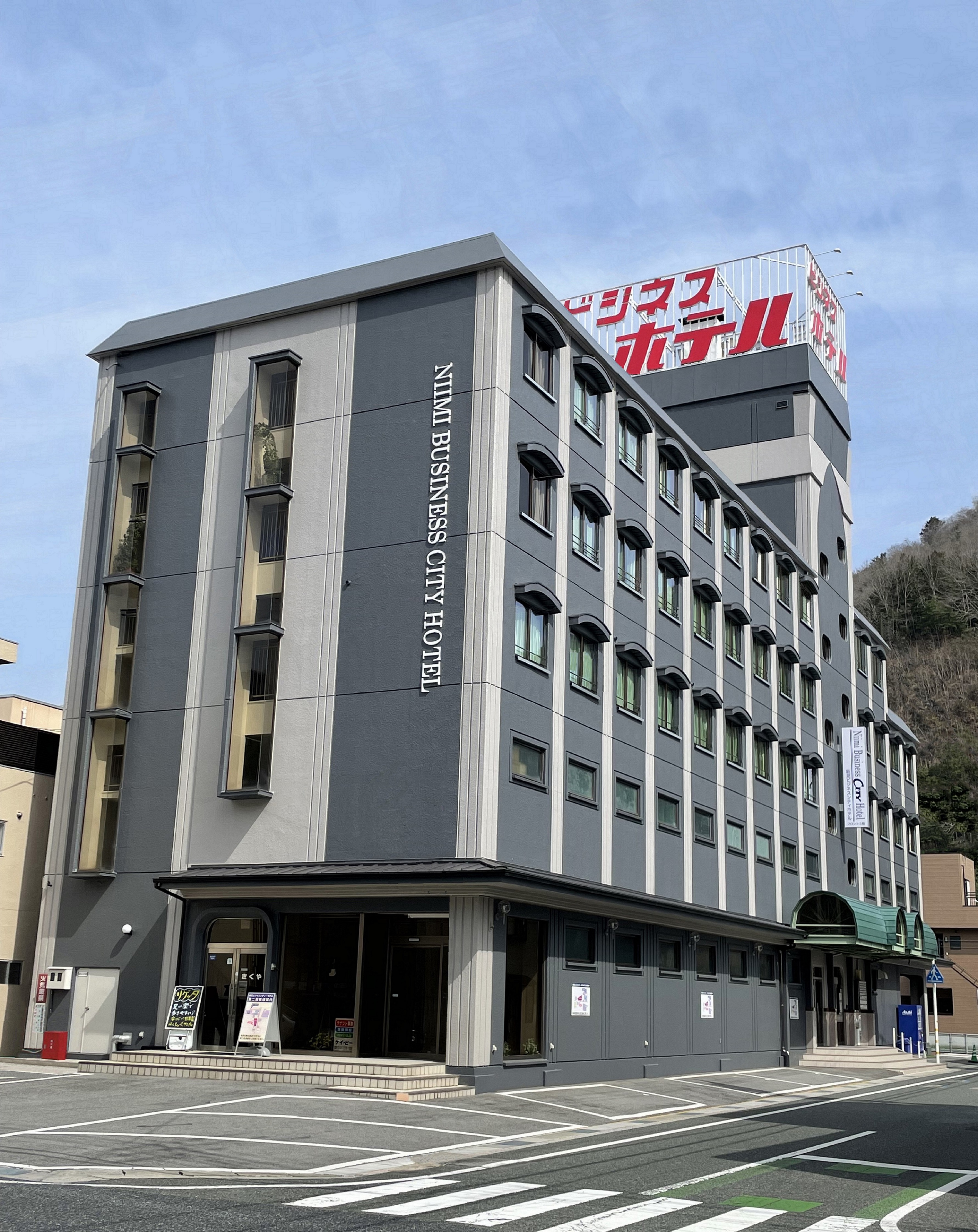 Niimi Business City Hotel