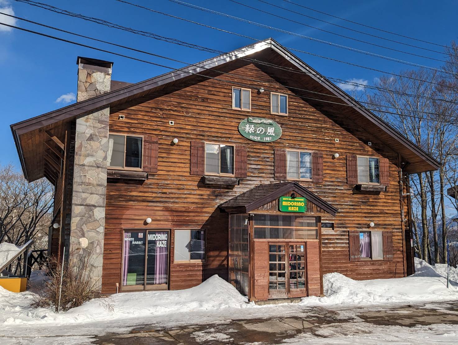 Rental Cottage White Rabbit Madarao Kogen