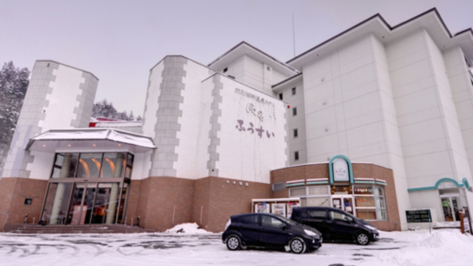 Shikaribetsu Kohan Onsen Hotel Fusui