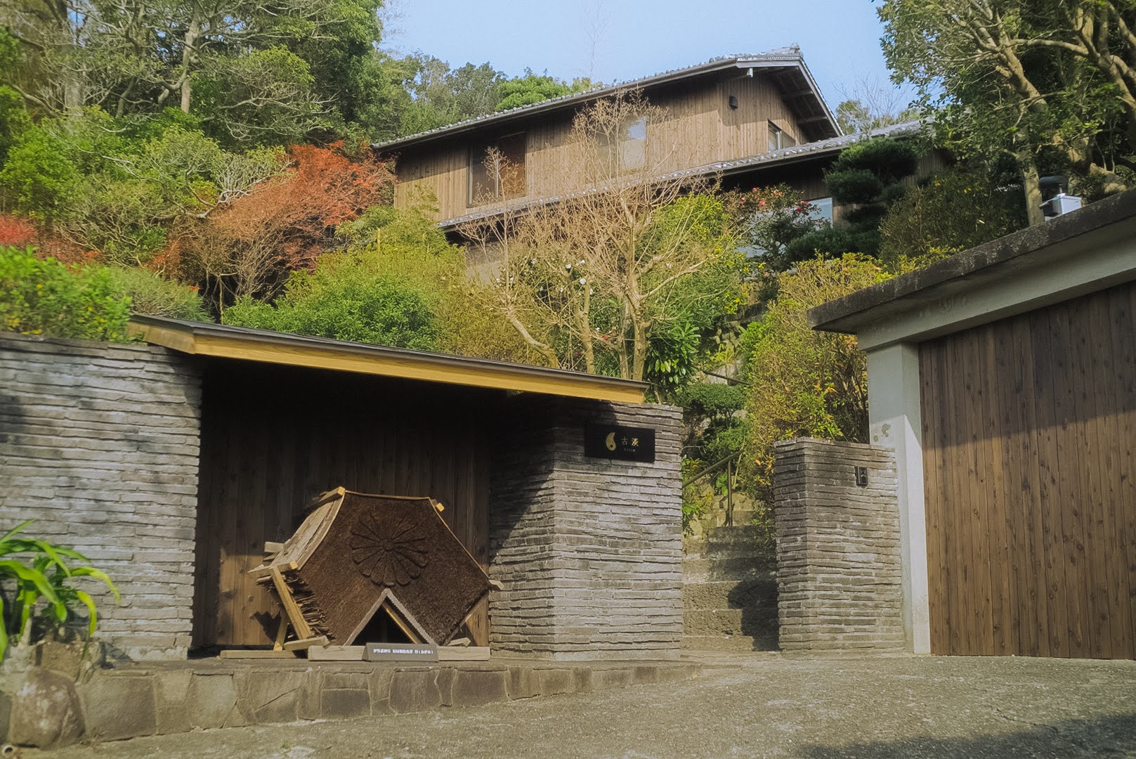 古淡＜淡路島＞