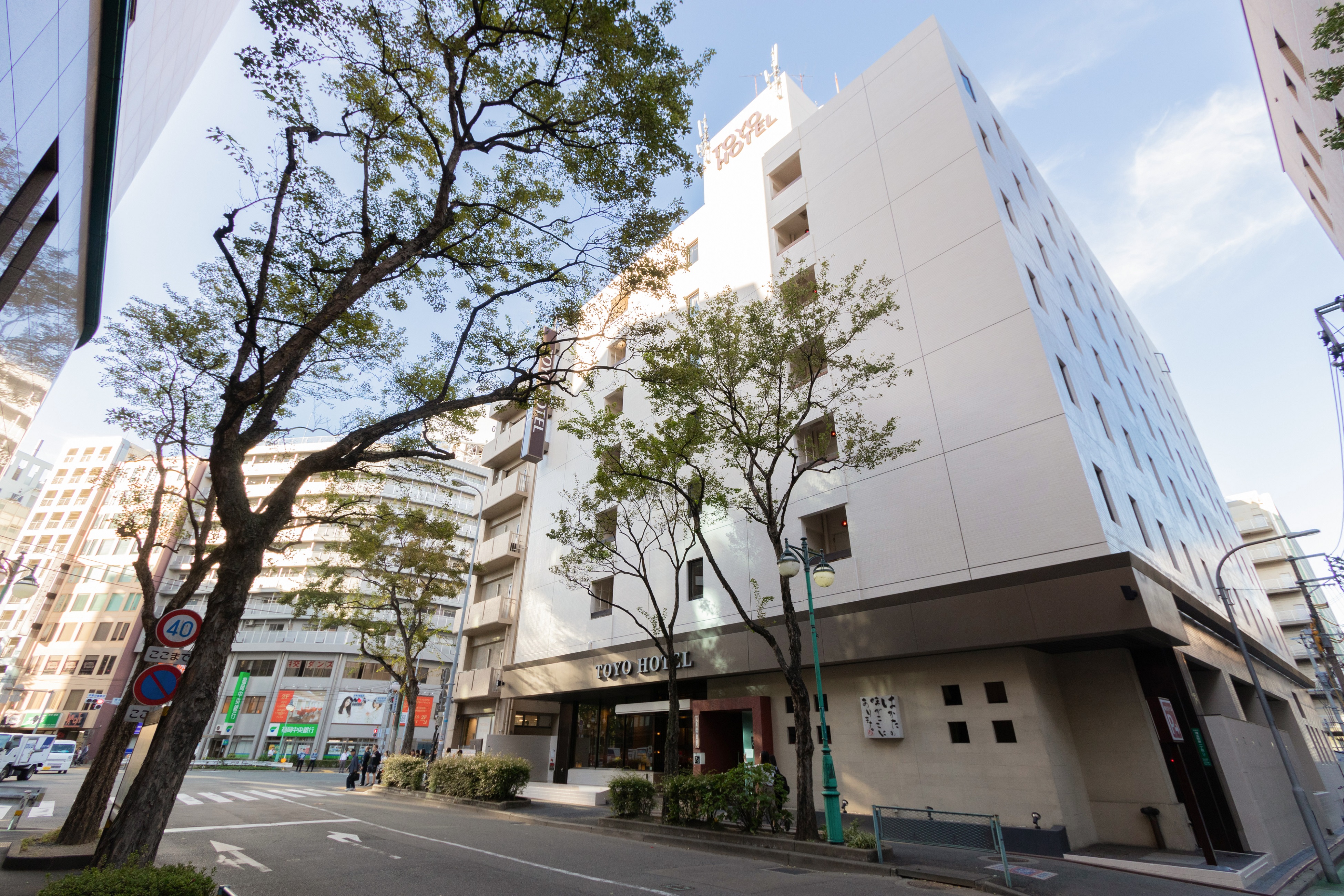 Toyo Hotel (Fukuoka)