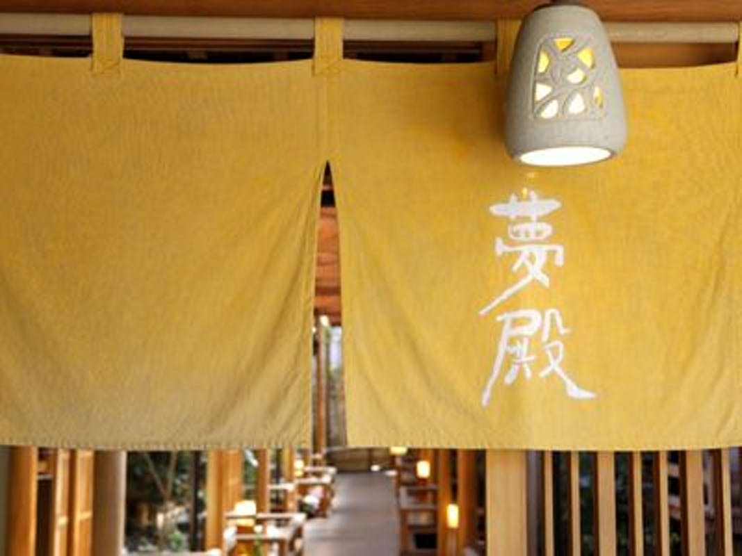 富士温泉寺梦殿日式旅馆
