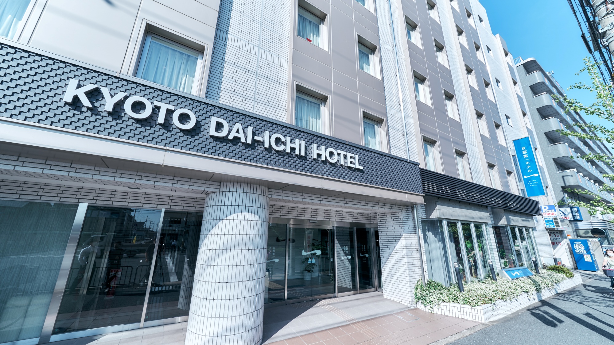 京都第一ホテル