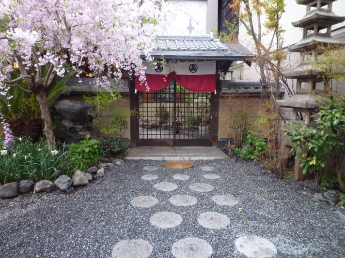 京の宿　祇園　佐の